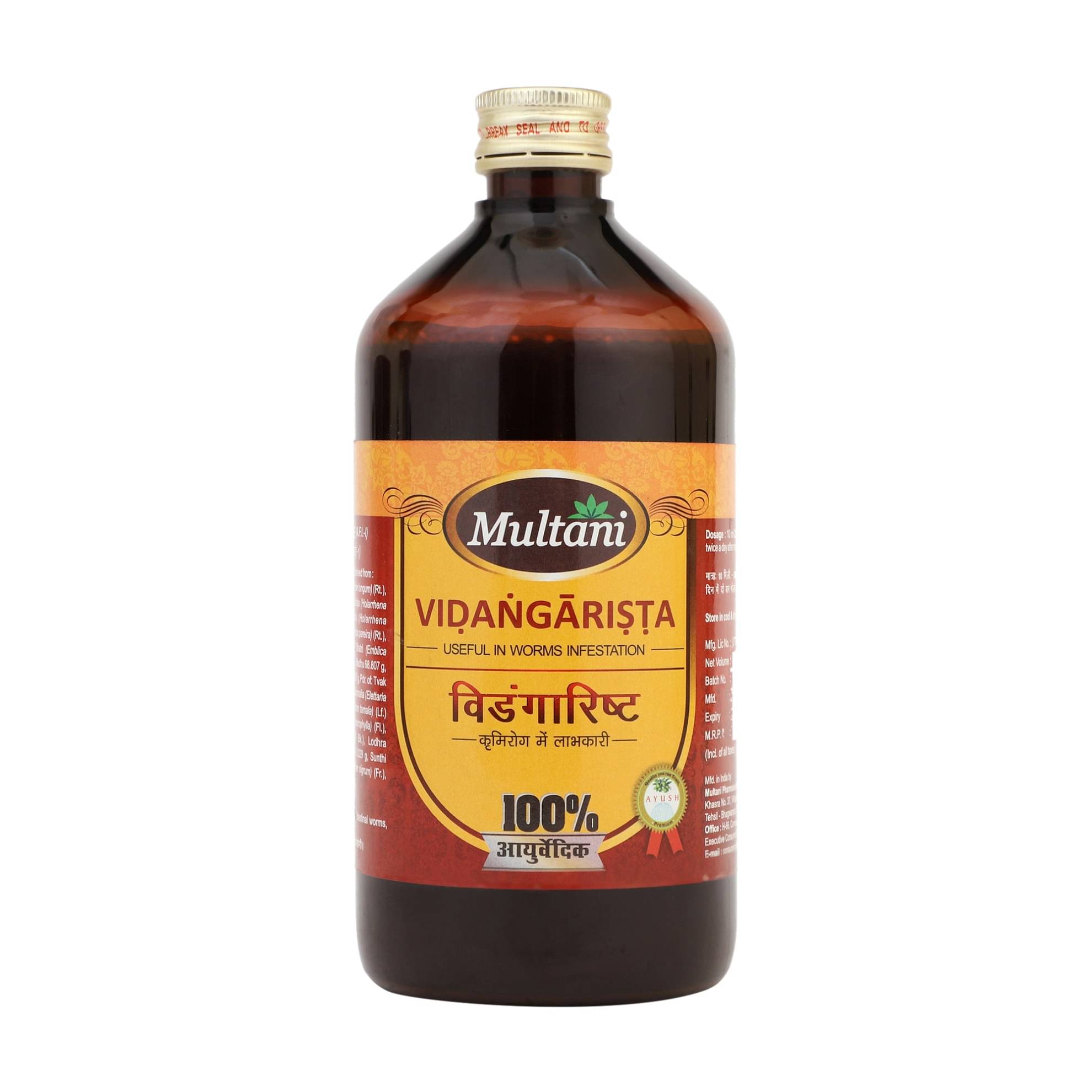     			Multani Ayurvedic Vidangarista Beneficial in Worms Infestation - 450ml (Pack of 1)
