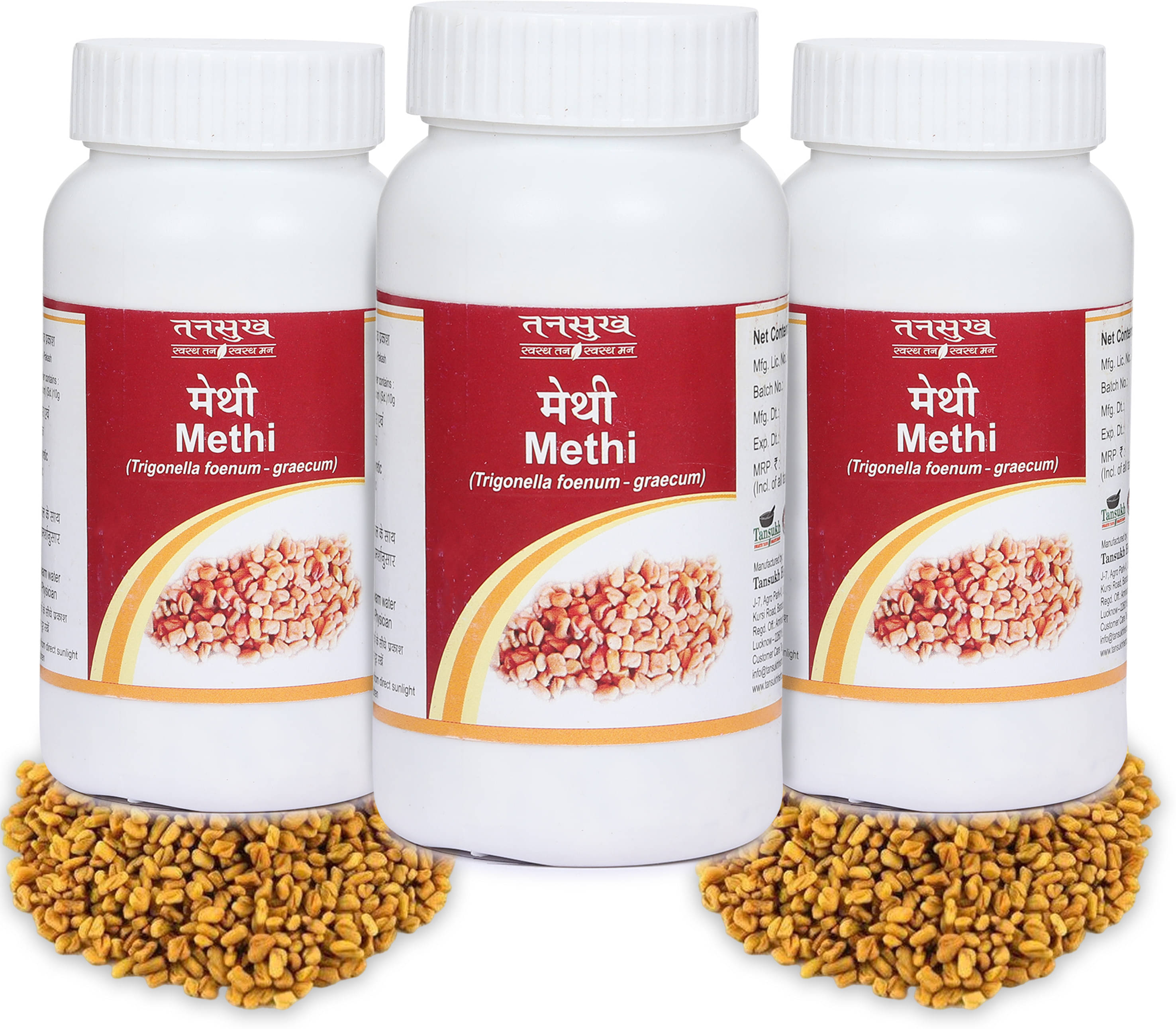 Tansukh Powder For Immunity ( Pack of 3 ) Tansukh Powder For Immunity ( Pack of 3 )