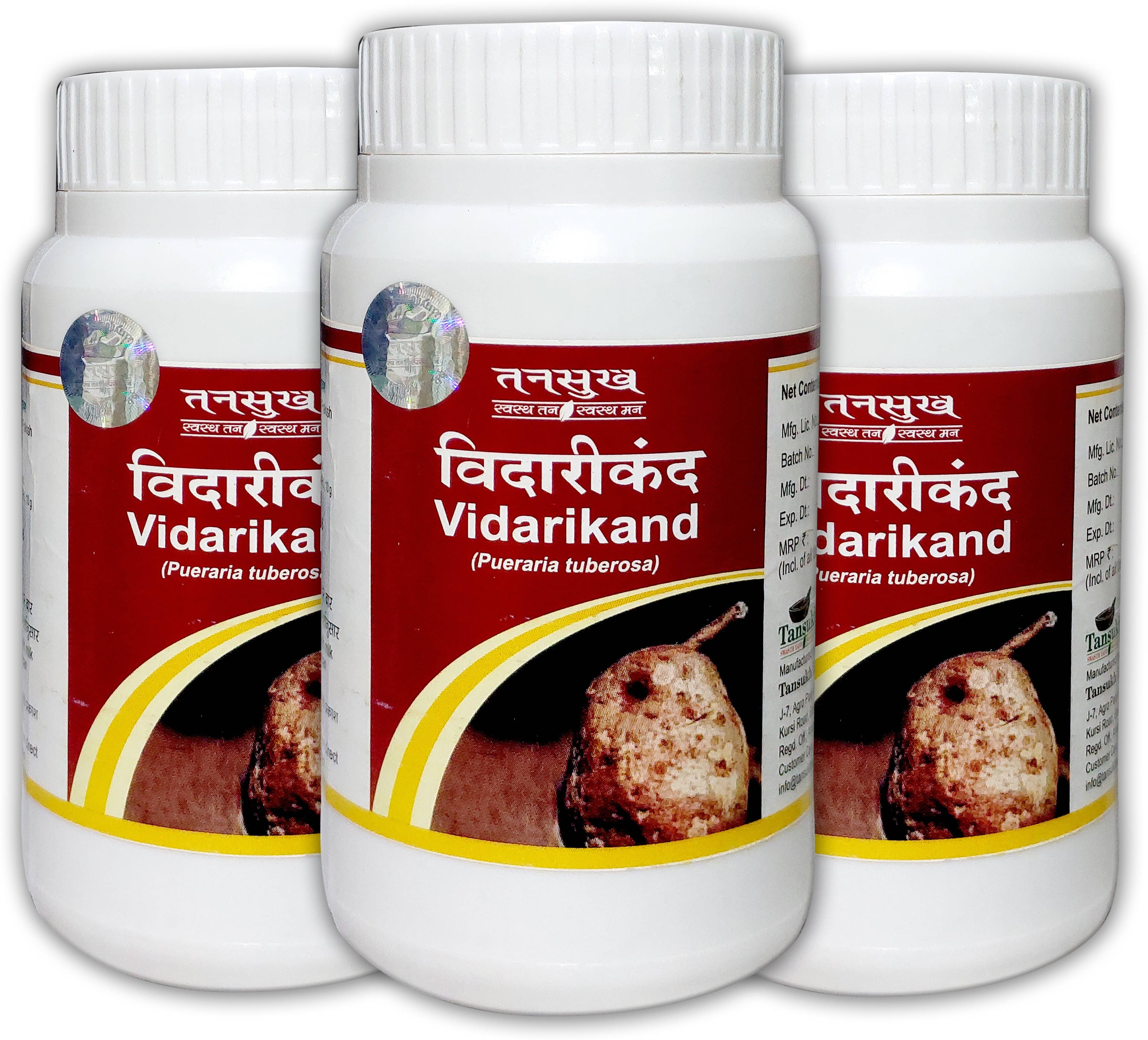 Tansukh Powder For Immunity ( Pack of 3 )     			Tansukh Powder For Immunity ( Pack of 3 )