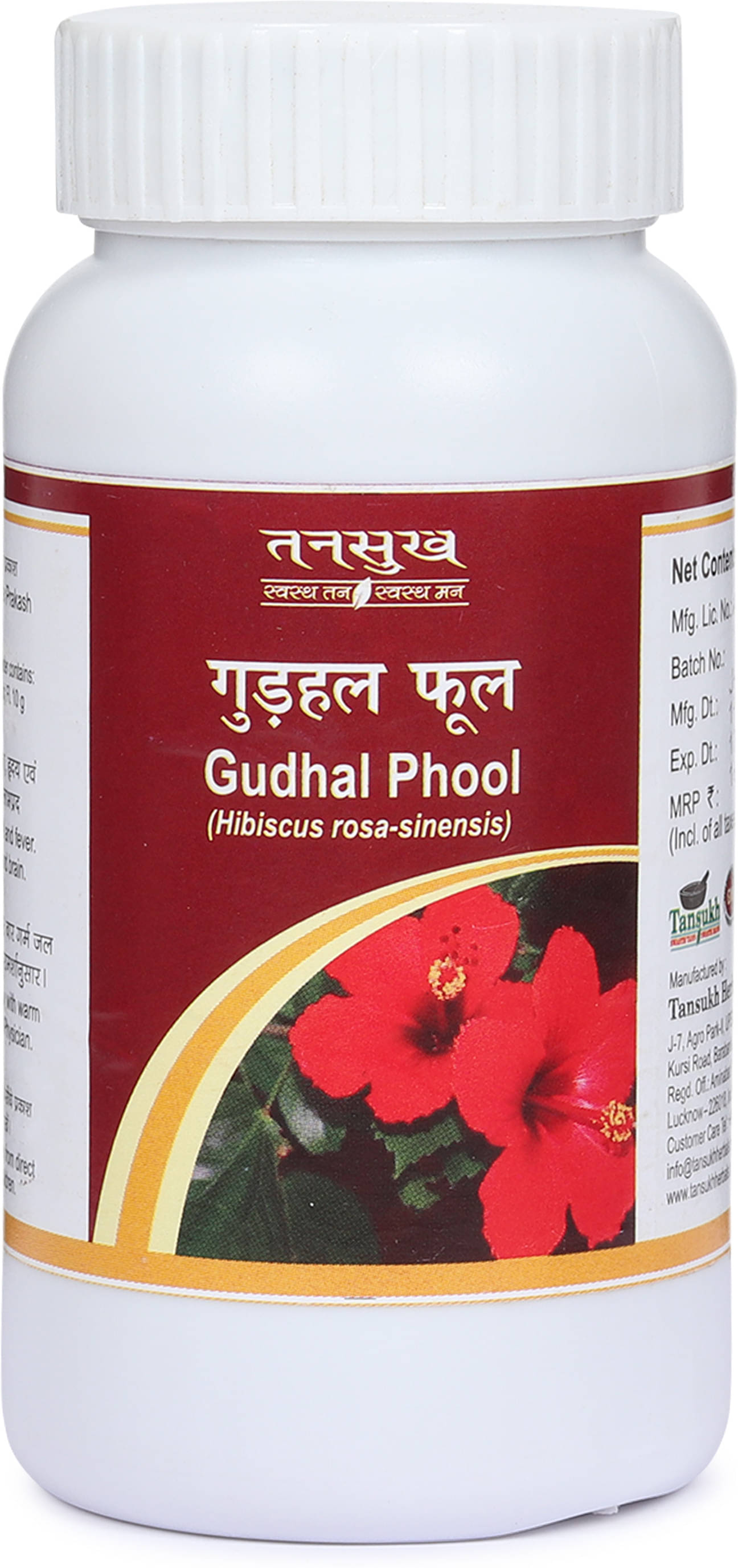 Tansukh Powder For Immunity ( Pack of 1 )     			Tansukh Powder For Immunity ( Pack of 1 )