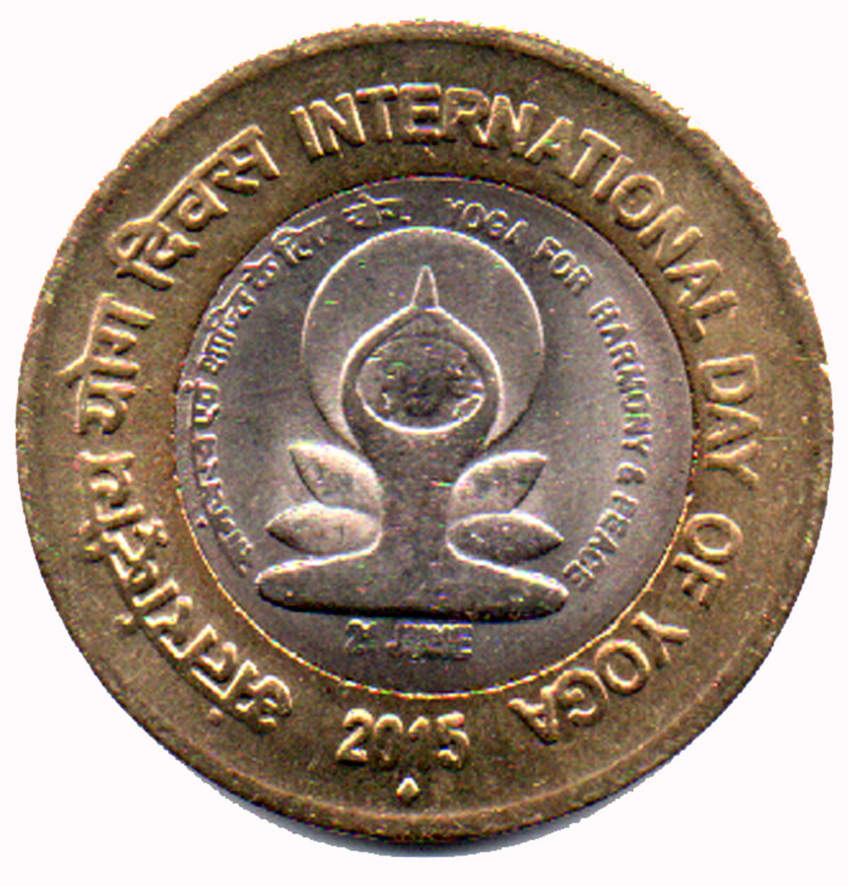     			RAJACOINS-10  / TEN   RS / RUPEE /RUPEES   VERY RARE BRASS INTERNATIONAL DAY OF YOGA 2015  MUMBAI MINT  (1 PCS)  COMMEMORATIVE COLLECTIBLE- UNC