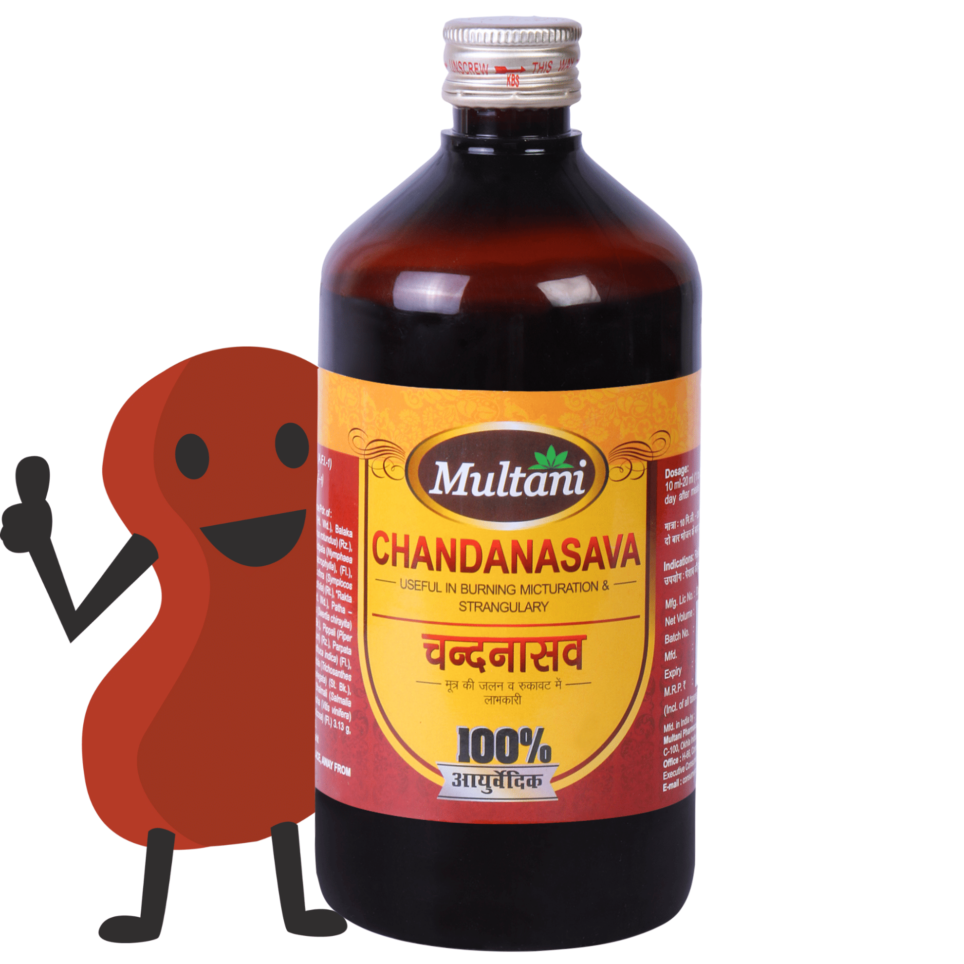 Multani Ayurvedic Chandanasava Syrup Beneficial In Kidney Issues & Urinary Tract Infection (UTI) - 450ml (Pack of 1) Multani Ayurvedic Chandanasava Syrup Beneficial In Kidney Issues & Urinary Tract Infection (UTI) - 450ml (Pack of 1)
