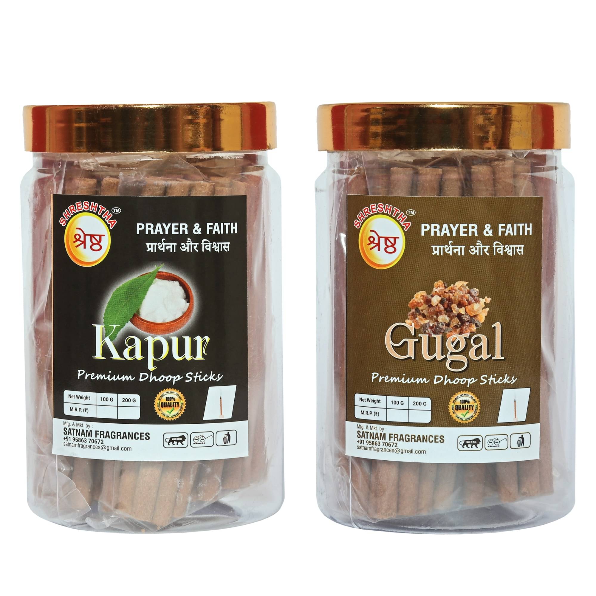 SHRESHTHA Incense Dhoop Sticks Camphor,Guggal 400 gm ( Pack of 2 ) SHRESHTHA Incense Dhoop Sticks Camphor,Guggal 400 gm ( Pack of 2 )