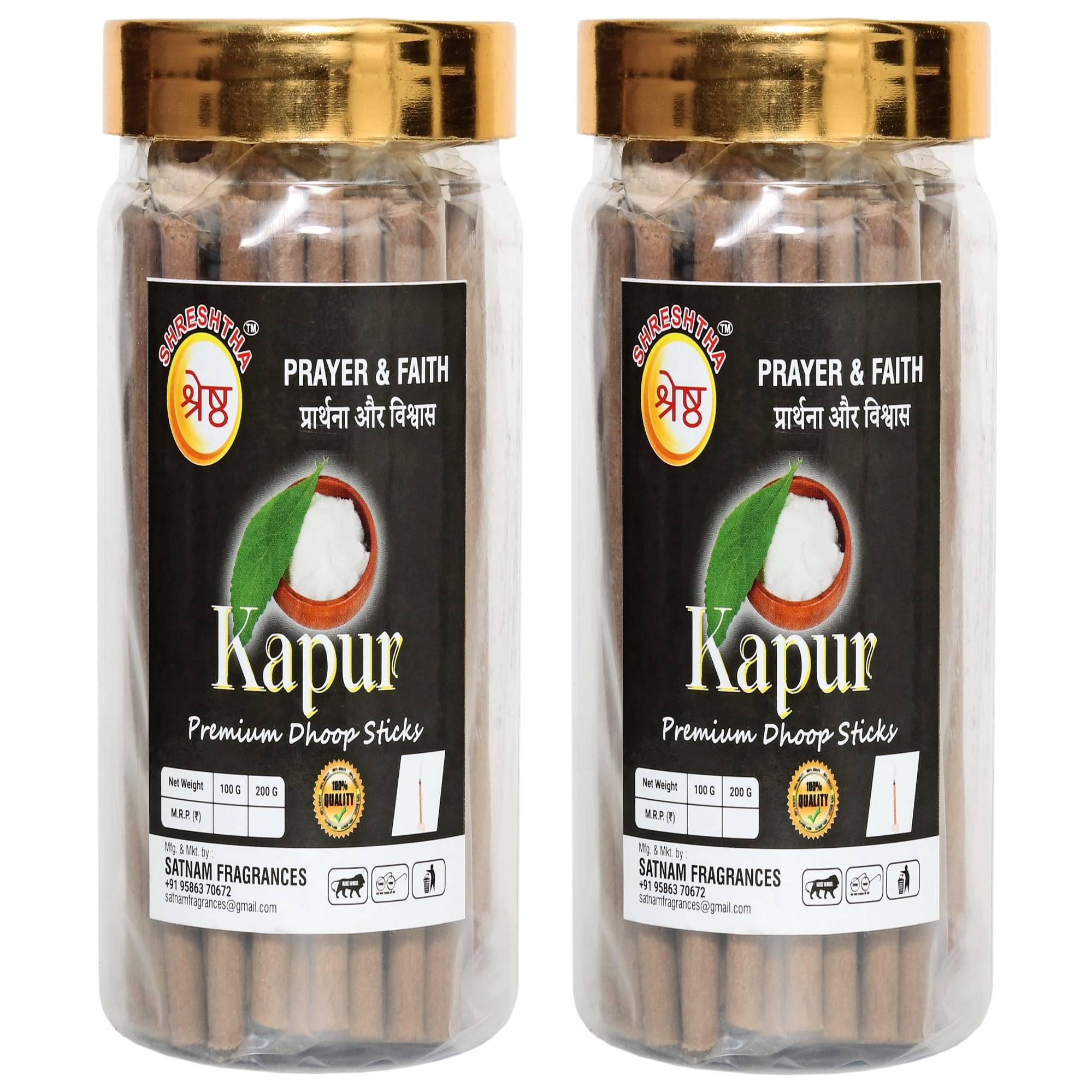     			SHRESHTHA Incense Dhoop Sticks Camphor 400 gm ( Pack of 2 )