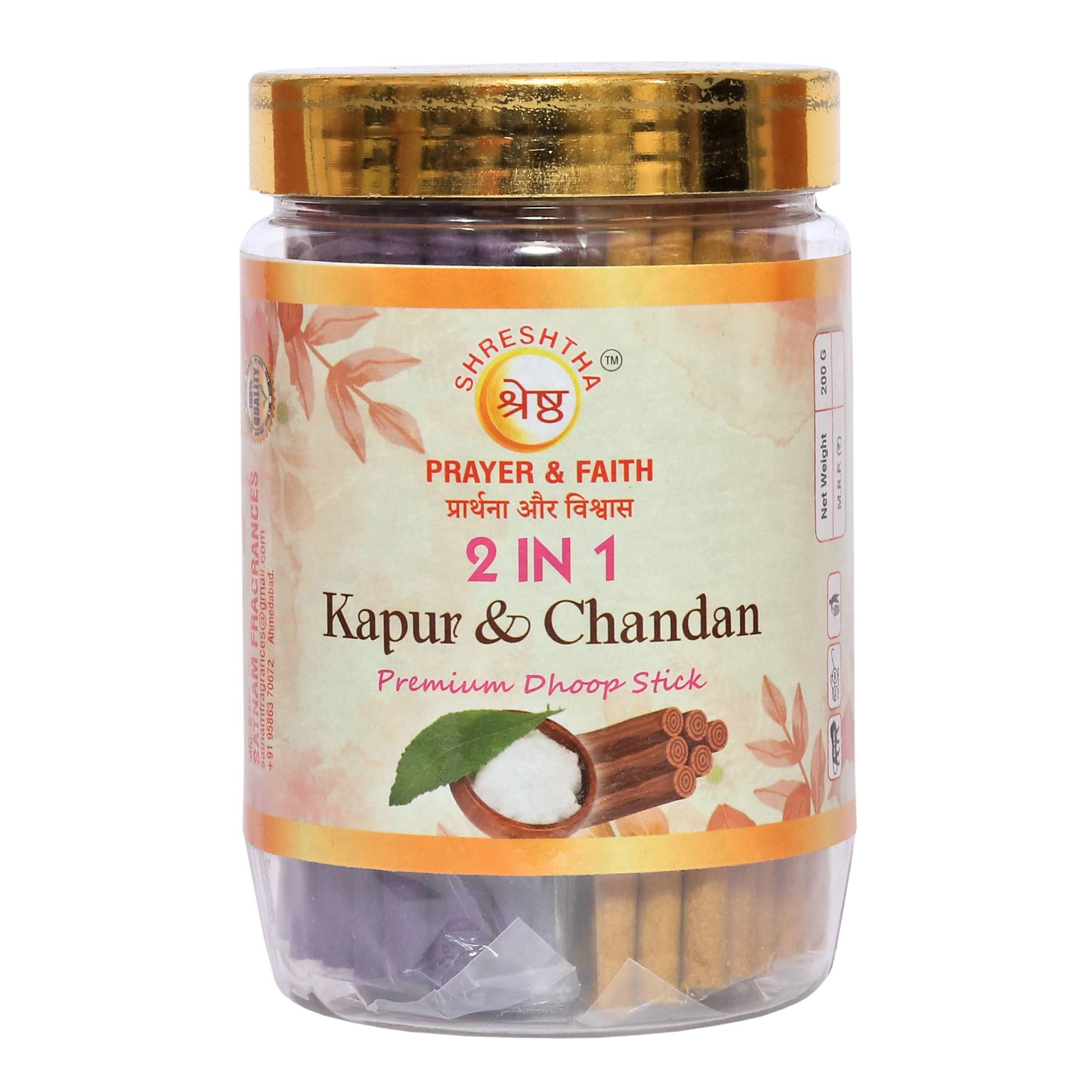 SHRESHTHA Incense Dhoop Sticks Camphor,Chandan 200 gm ( Pack of 1 ) SHRESHTHA Incense Dhoop Sticks Camphor,Chandan 200 gm ( Pack of 1 )