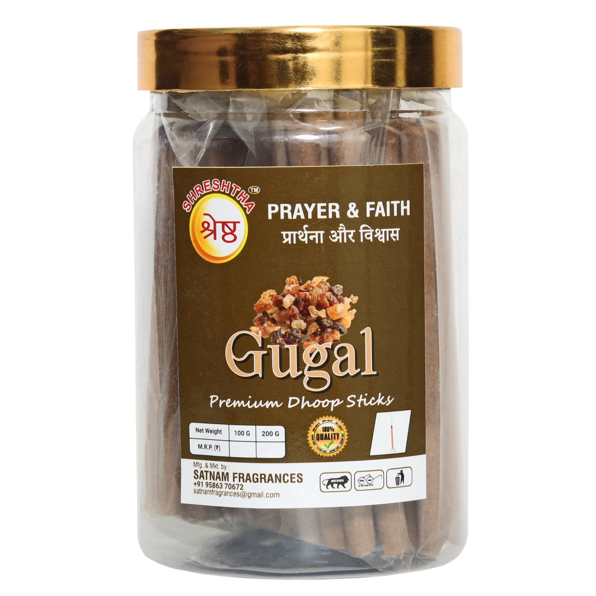 SHRESHTHA Incense Dhoop Sticks Guggal 200 gm ( Pack of 1 ) SHRESHTHA Incense Dhoop Sticks Guggal 200 gm ( Pack of 1 )