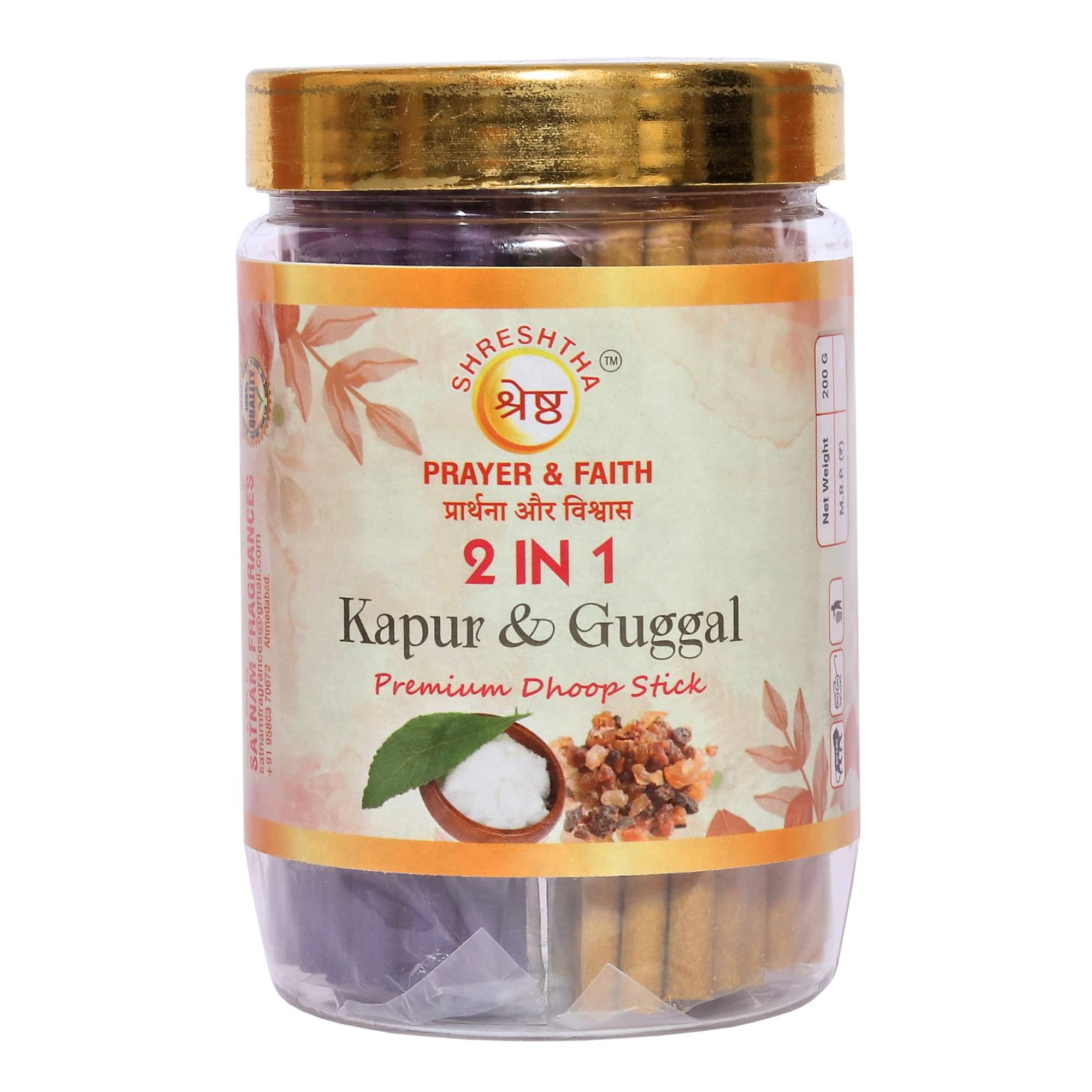     			SHRESHTHA Incense Dhoop Sticks Kapur,Guggal 200 gm ( Pack of 1 )