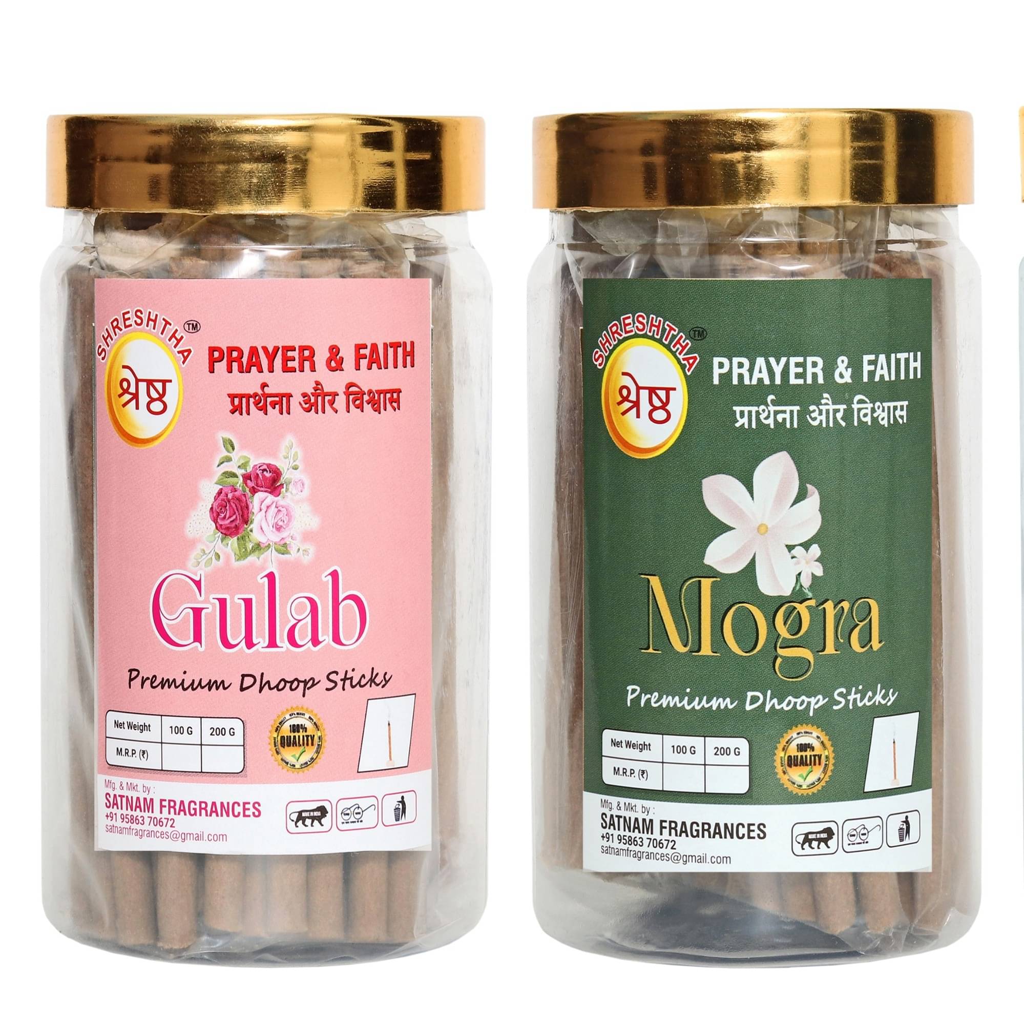     			SHRESHTHA Incense Dhoop Sticks Mogra,Rose 400 gm ( Pack of 2 )
