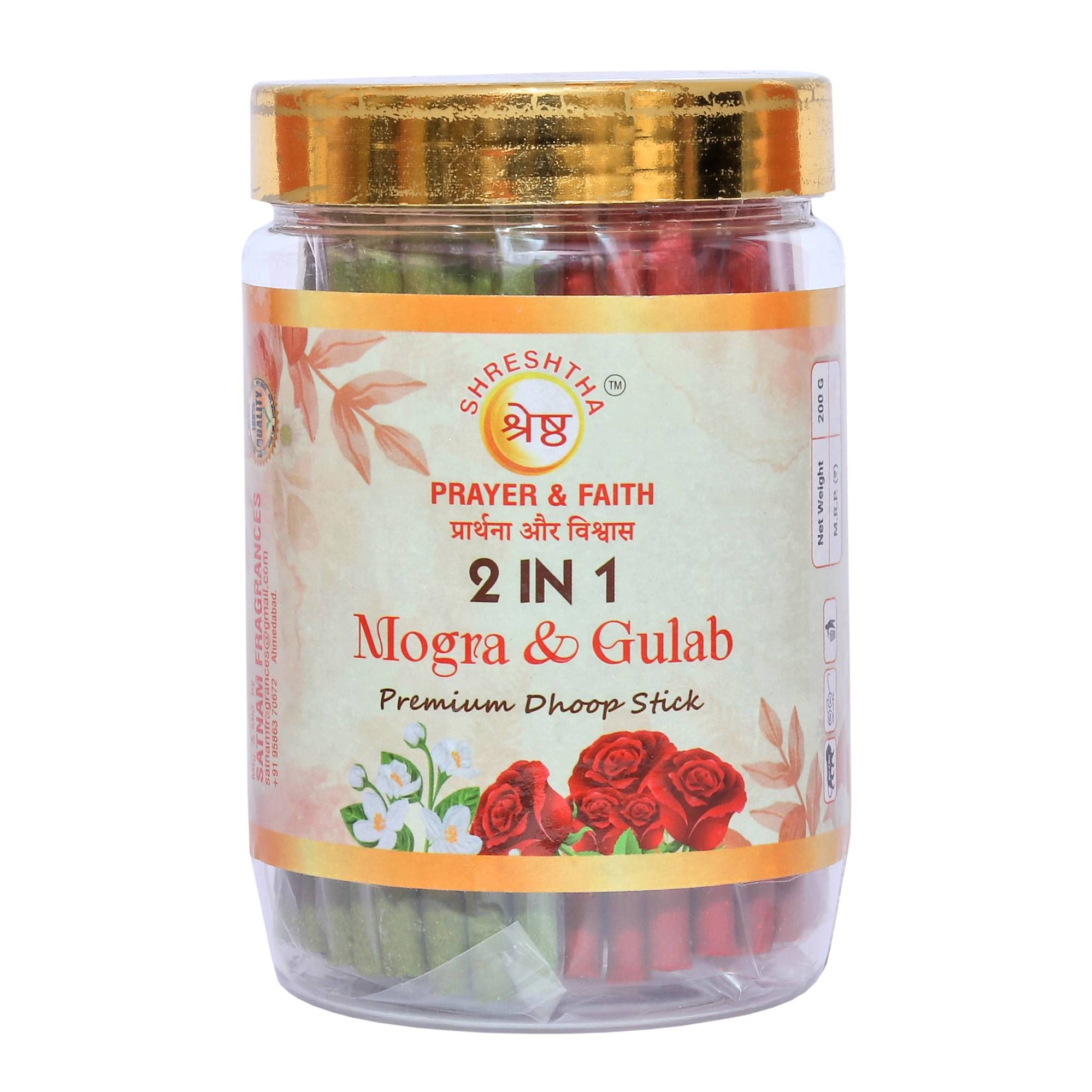     			SHRESHTHA Incense Dhoop Sticks Rose,Mogra 200 gm ( Pack of 1 )