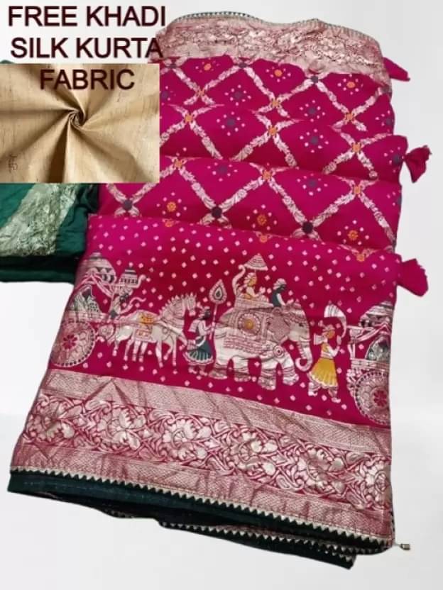 Saadhvi Cotton Silk Woven Banarasi saree With Unstitched Blouse Piece ( Rani ) Saadhvi Cotton Silk Woven Banarasi saree With Unstitched Blouse Piece ( Rani )