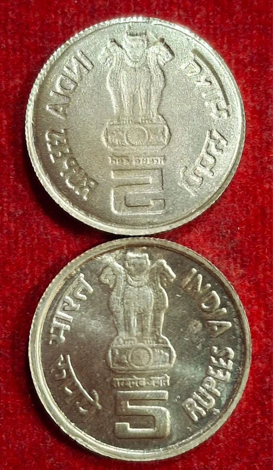 LAKHI ERROR 5 RUPEES EXTREMELY RARE COIN LAKHI ERROR 5 RUPEES EXTREMELY RARE COIN