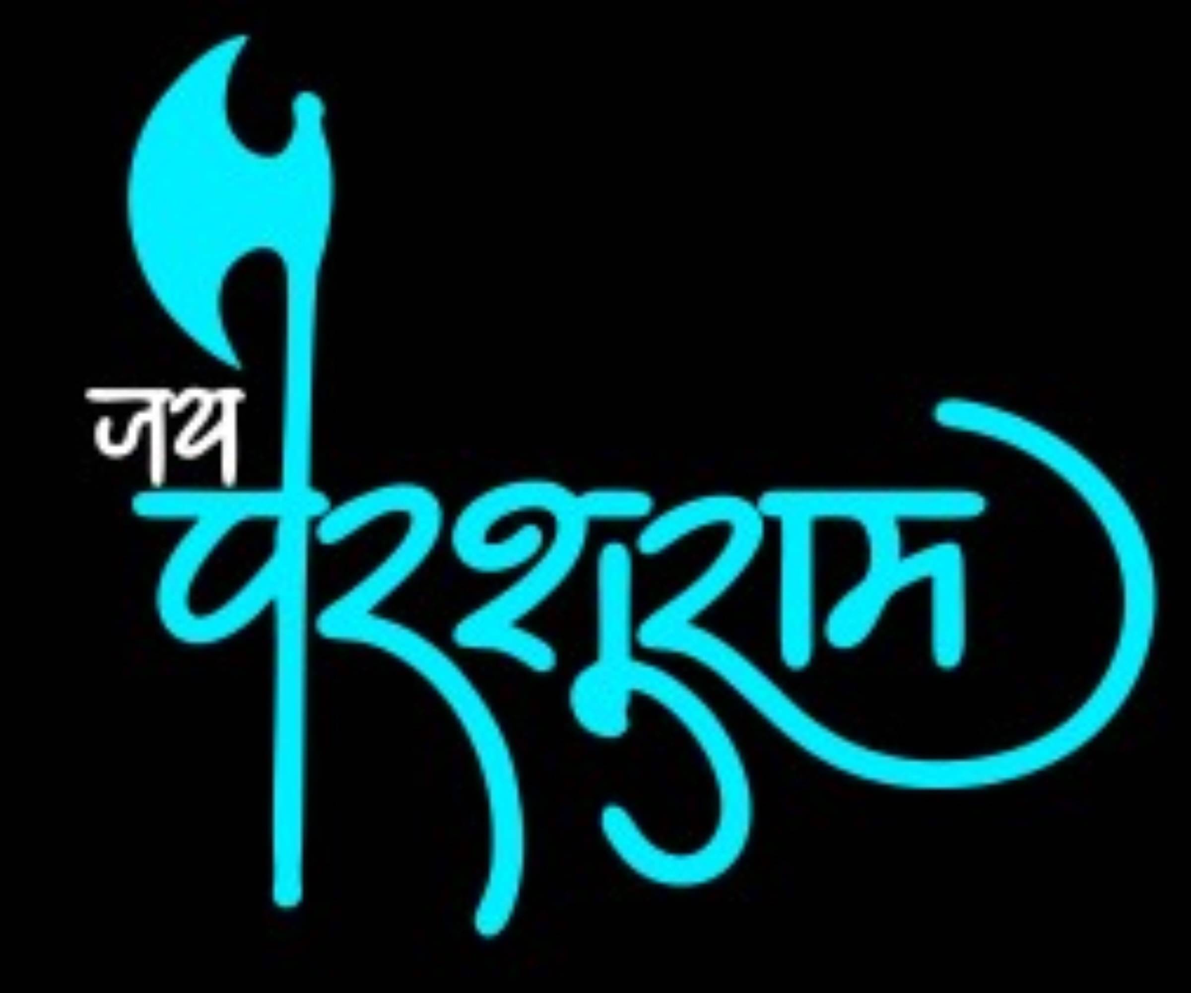 USTAAD Art Radium/Viny Jai Parshuram  Sticker for Bike/Car (Size L 6 inch x W 5 inch) (Pack of 1)     			USTAAD Art Radium/Viny Jai Parshuram  Sticker for Bike/Car (Size L 6 inch x W 5 inch) (Pack of 1)