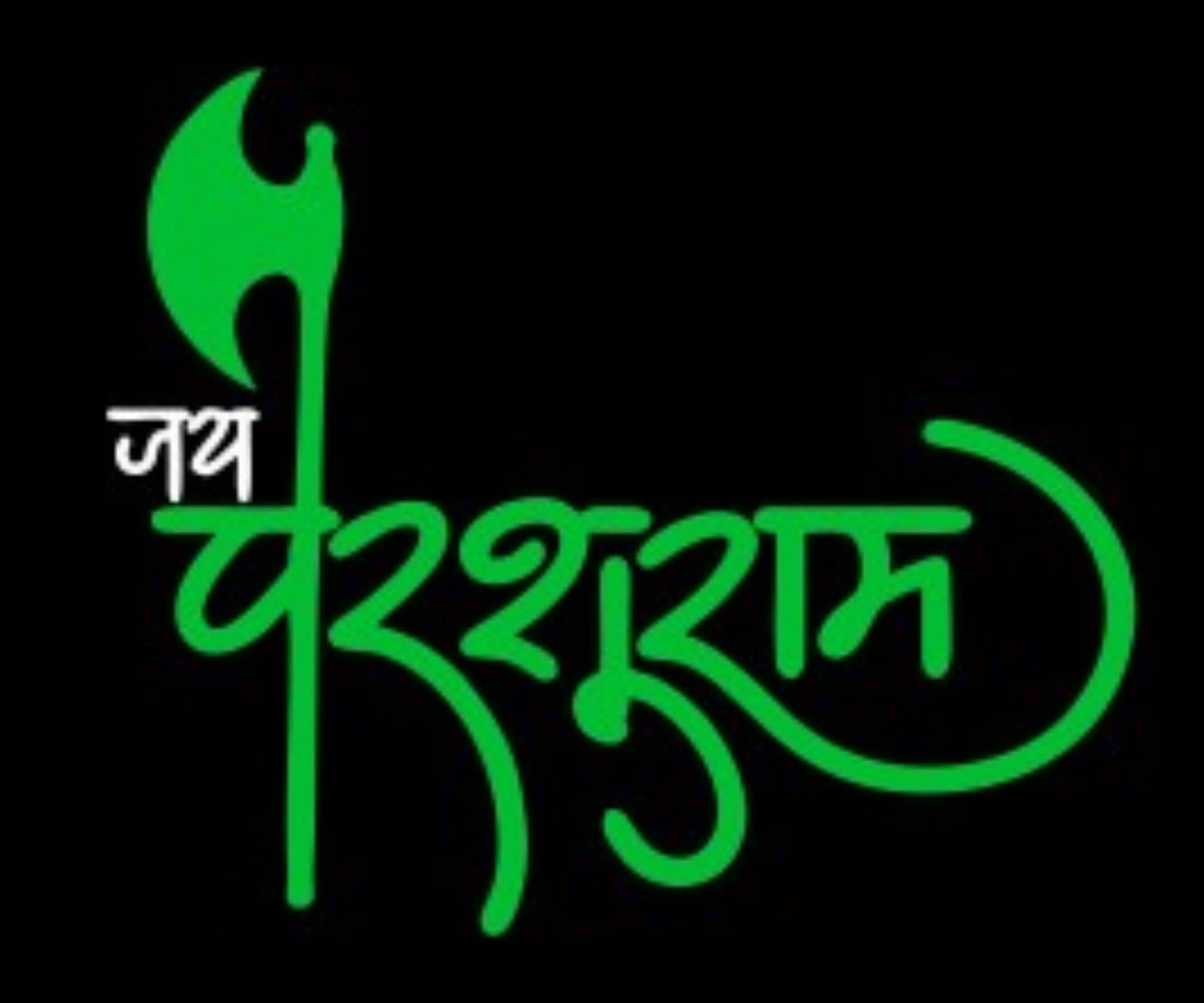     			USTAAD Art Radium/Viny Jai Parshuram  Sticker for Bike/Car (Size L 6 inch x W 5 inch) (Pack of 2)
