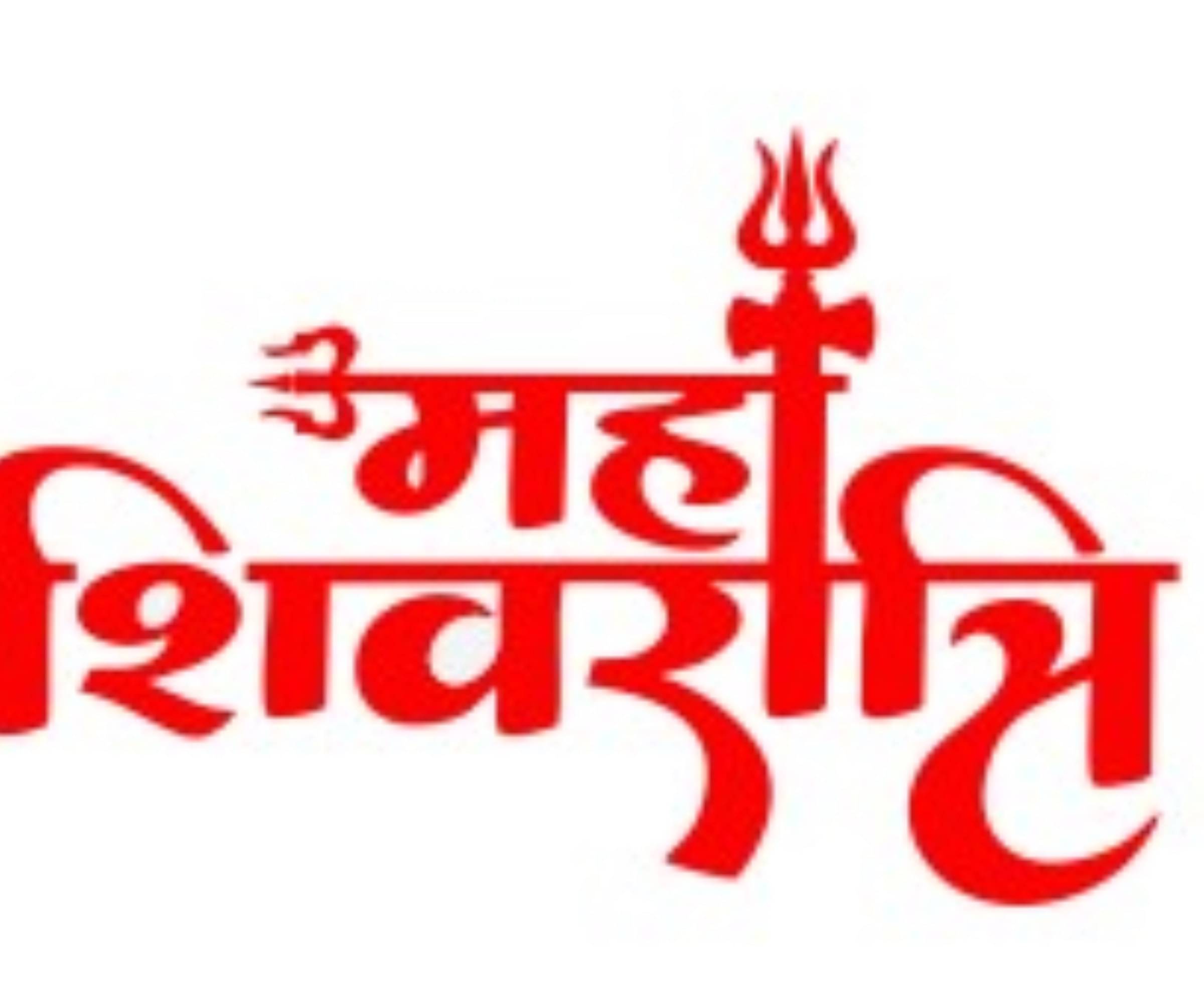 USTAAD Art Radium/Viny Maha Shivratri Sticker for Bike/Car (Size L 6 inch x W 4 inch) (Pack of 2) USTAAD Art Radium/Viny Maha Shivratri Sticker for Bike/Car (Size L 6 inch x W 4 inch) (Pack of 2)