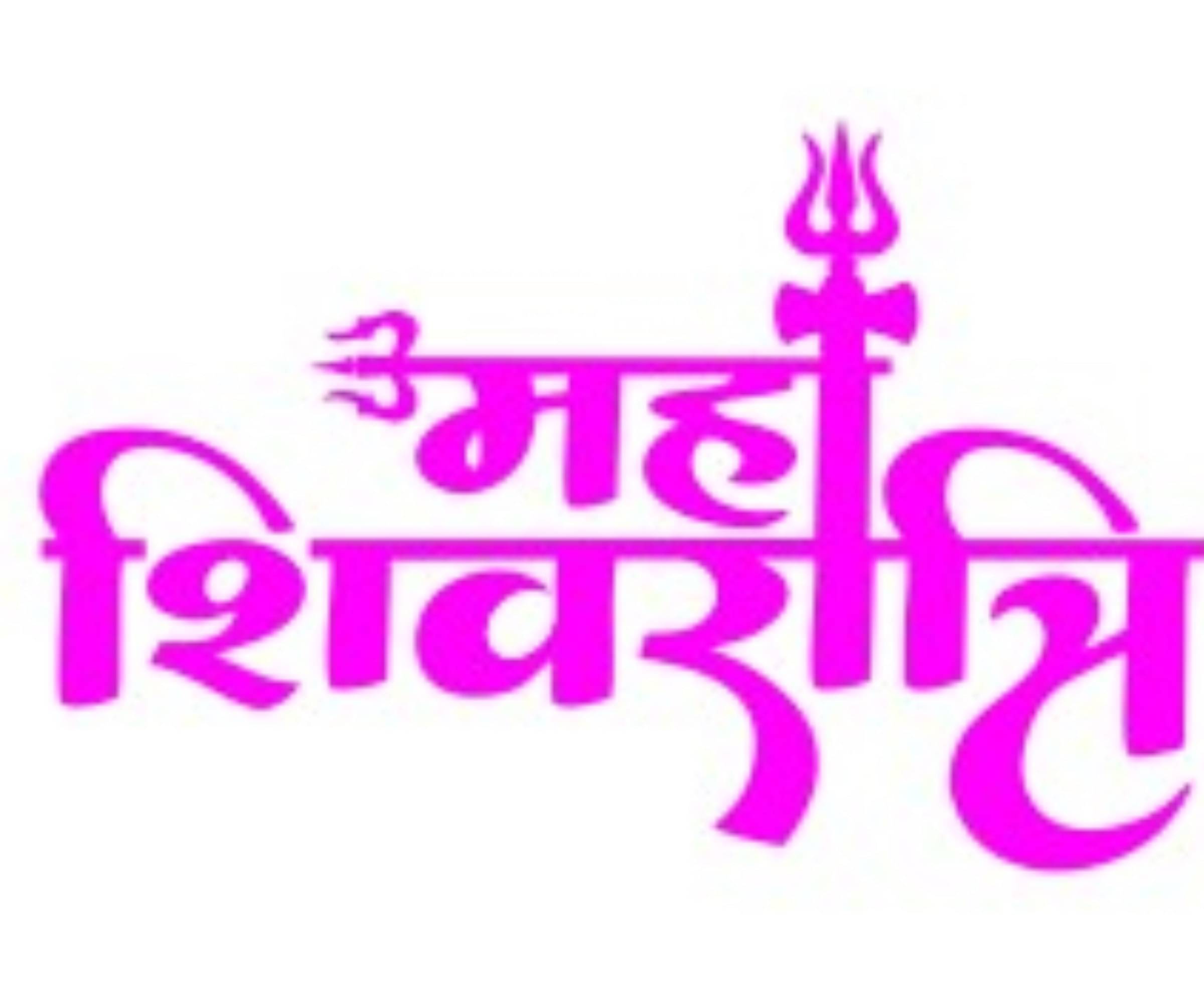 USTAAD Art Radium/Viny Maha Shivratri Sticker for Bike/Car (Size L 6 inch x W 4 inch) (Pack of 1) USTAAD Art Radium/Viny Maha Shivratri Sticker for Bike/Car (Size L 6 inch x W 4 inch) (Pack of 1)
