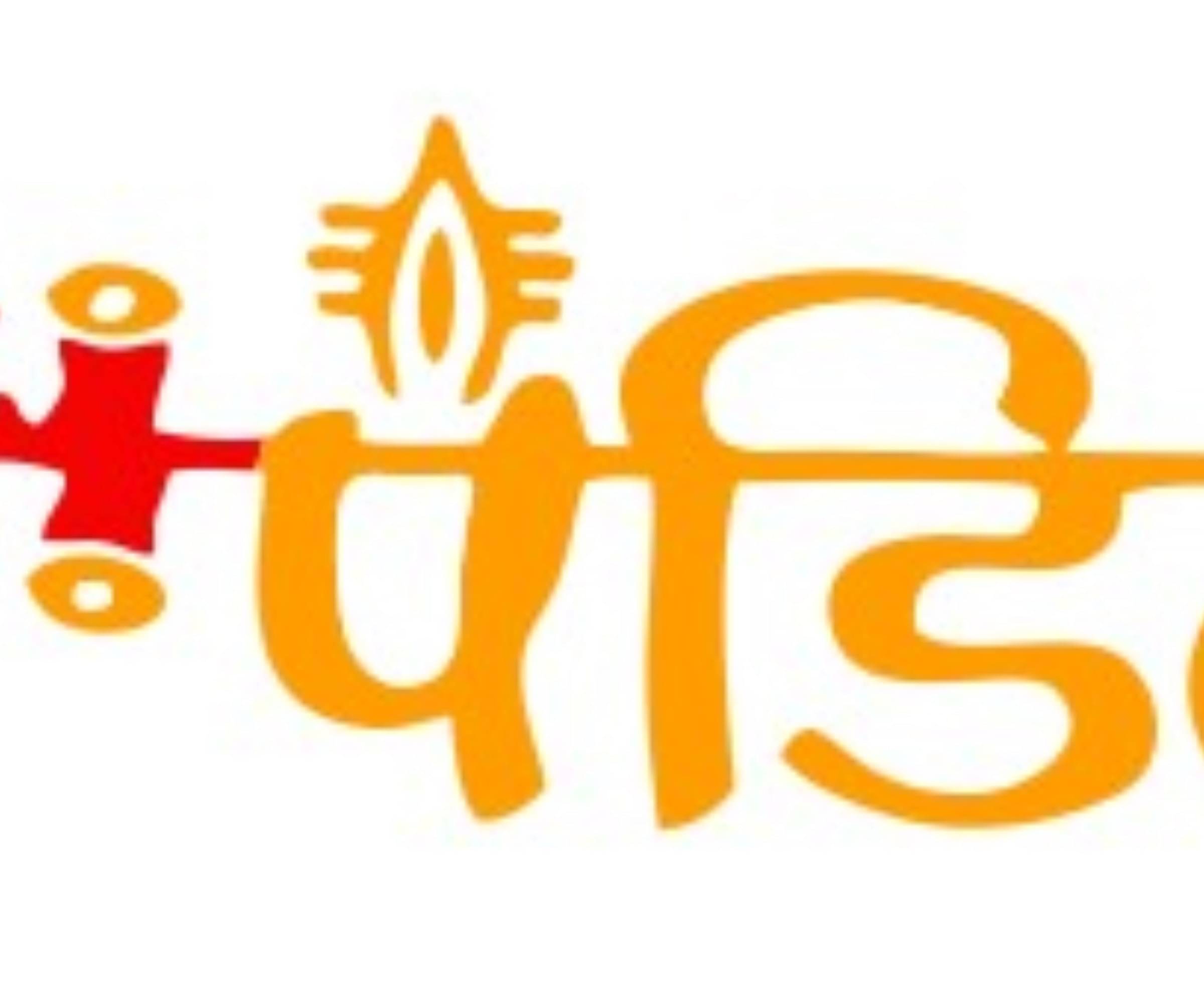     			USTAAD Art Radium/Viny Pandit  Sticker for Bike/Car (Size L 6 inch x W 5 inch) (Pack of 2)