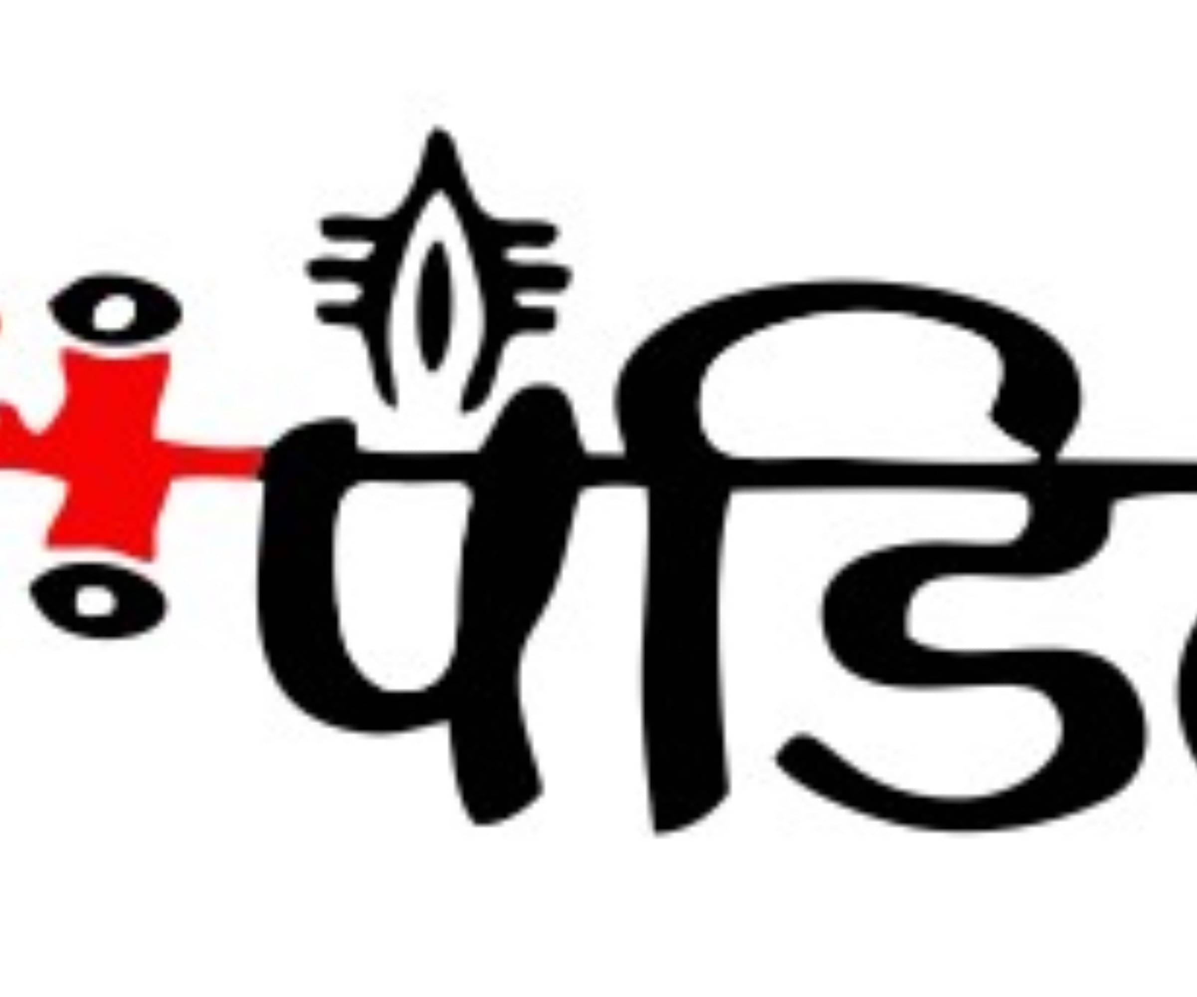 USTAAD Art Radium/Viny Pandit Sticker for Bike/Car (Size L 6 inch x W 5 inch) (Pack of 1) USTAAD Art Radium/Viny Pandit Sticker for Bike/Car (Size L 6 inch x W 5 inch) (Pack of 1)