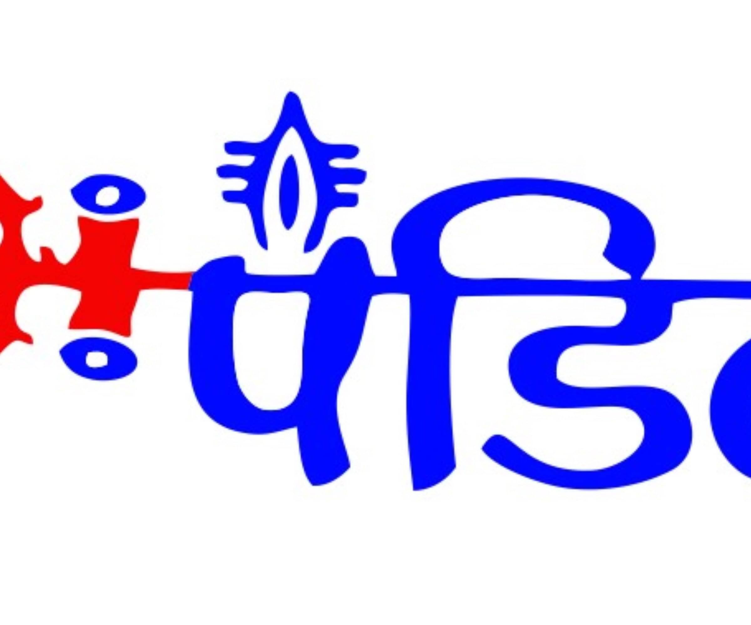 USTAAD Art Radium/Viny Pandit Sticker for Bike/Car (Size L 6 inch x W 5 inch) (Pack of 2) USTAAD Art Radium/Viny Pandit Sticker for Bike/Car (Size L 6 inch x W 5 inch) (Pack of 2)