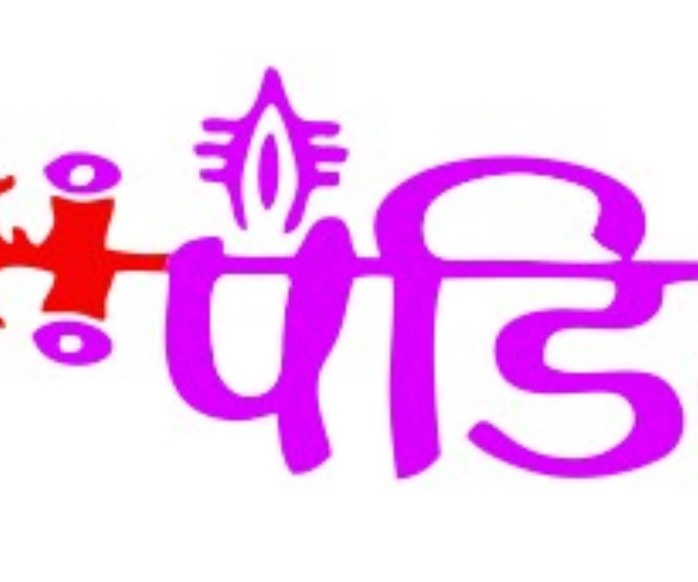 USTAAD Art Radium/Viny Pandit Sticker for Bike/Car (Size L 6 inch x W 5 inch) (Pack of 2) USTAAD Art Radium/Viny Pandit Sticker for Bike/Car (Size L 6 inch x W 5 inch) (Pack of 2)