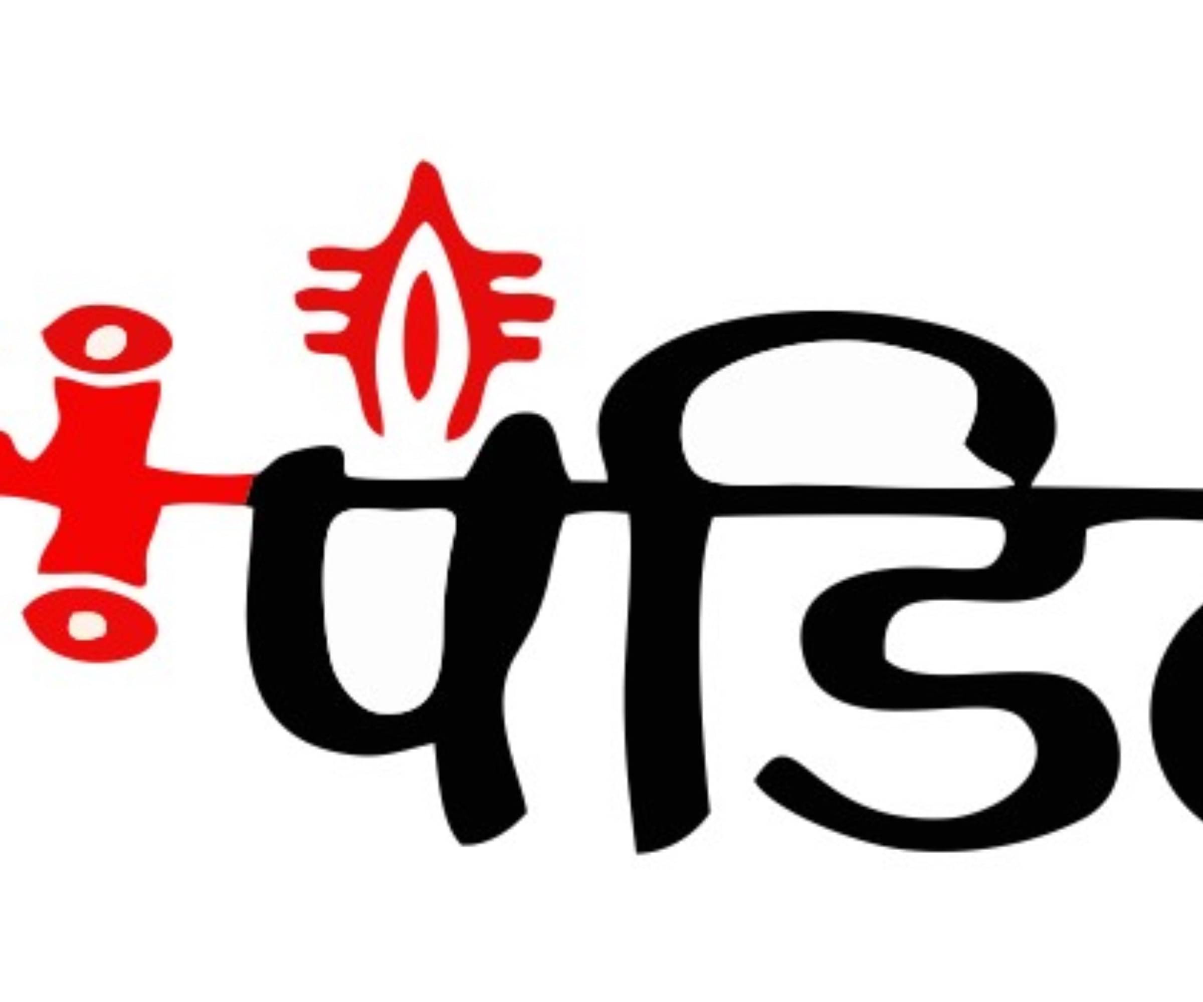     			USTAAD Art Radium/Viny Pandit  Sticker for Bike/Car (Size L 6 inch x W 5 inch) (Pack of 1)
