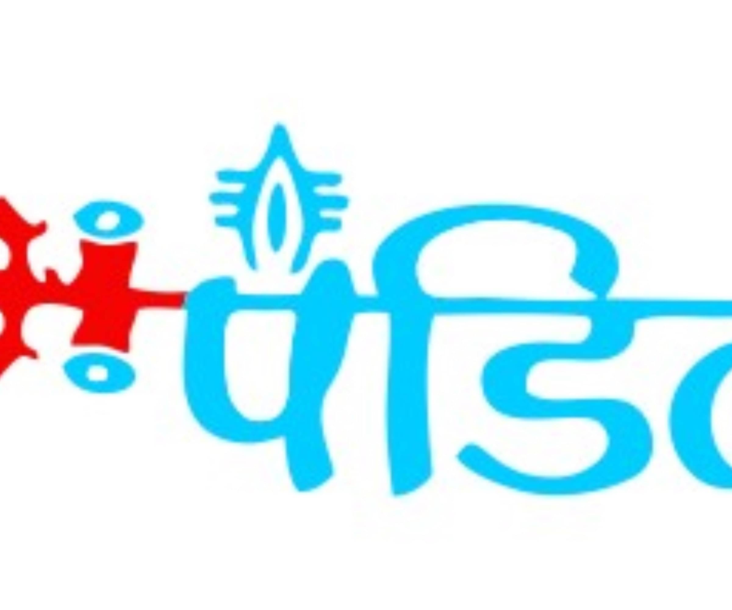     			USTAAD Art Radium/Viny Pandit  Sticker for Bike/Car (Size L 6 inch x W 5 inch) (Pack of 1)