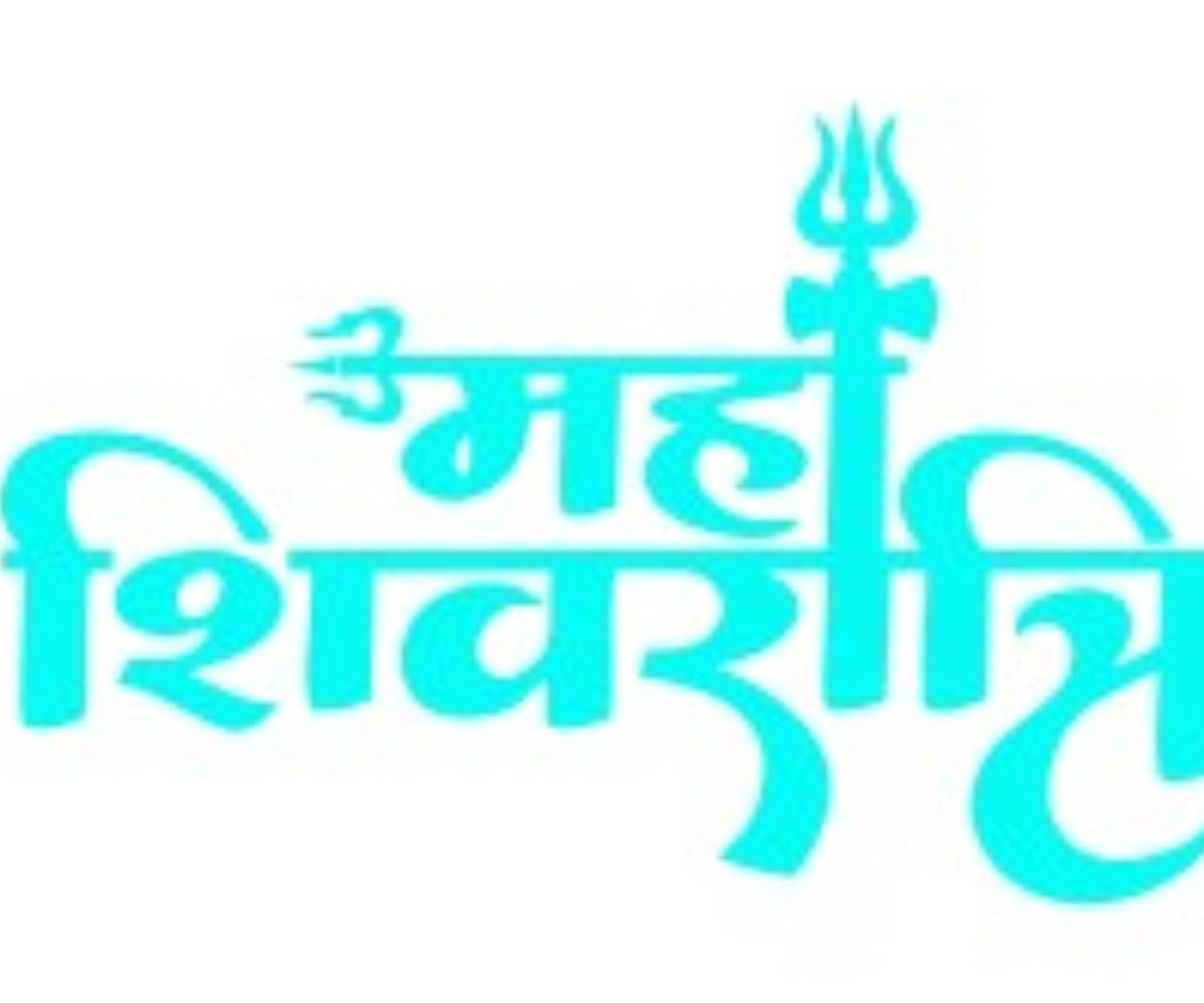     			USTAAD Art Radium/Vinyl Maha Shivratri Sticker for Bike/Car (Size L 5 inch x W 3 inch) (Pack of 2)