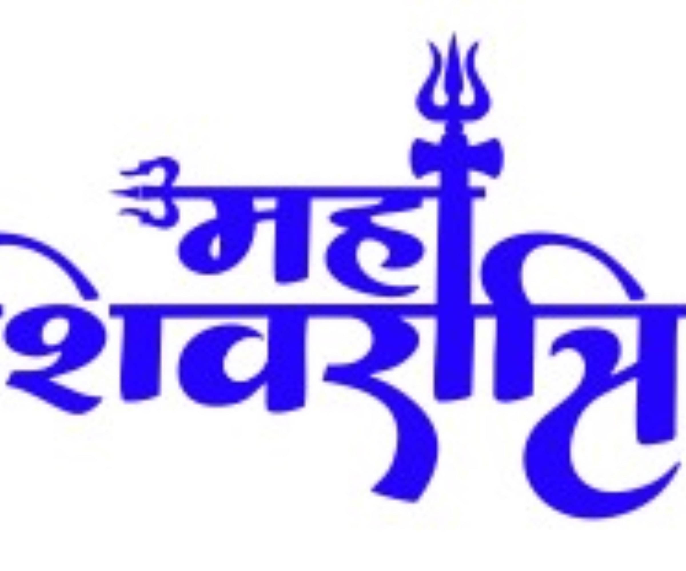 USTAAD Art Radium/Vinyl Maha Shivratri Sticker for Bike/Car (Size L 5 inch x W 3 inch) (Pack of 2) USTAAD Art Radium/Vinyl Maha Shivratri Sticker for Bike/Car (Size L 5 inch x W 3 inch) (Pack of 2)