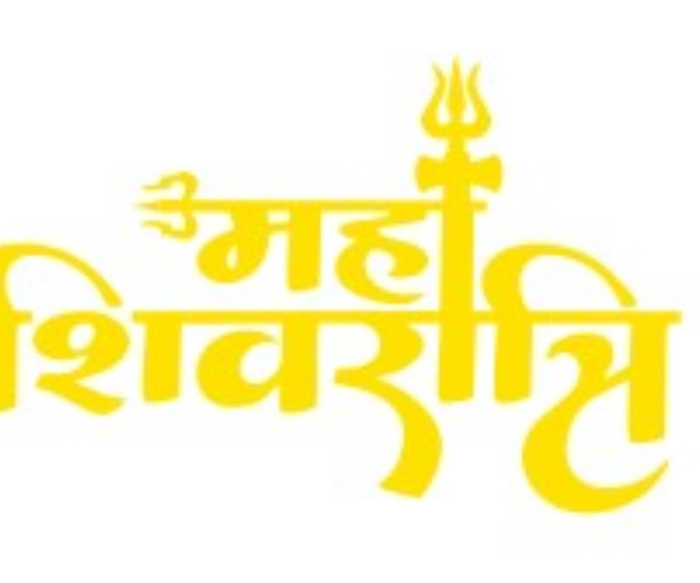 USTAAD Art Radium/Vinyl Maha Shivratri Sticker for Bike/Car (Size L 5 inch x W 3 inch) (Pack of 1) USTAAD Art Radium/Vinyl Maha Shivratri Sticker for Bike/Car (Size L 5 inch x W 3 inch) (Pack of 1)