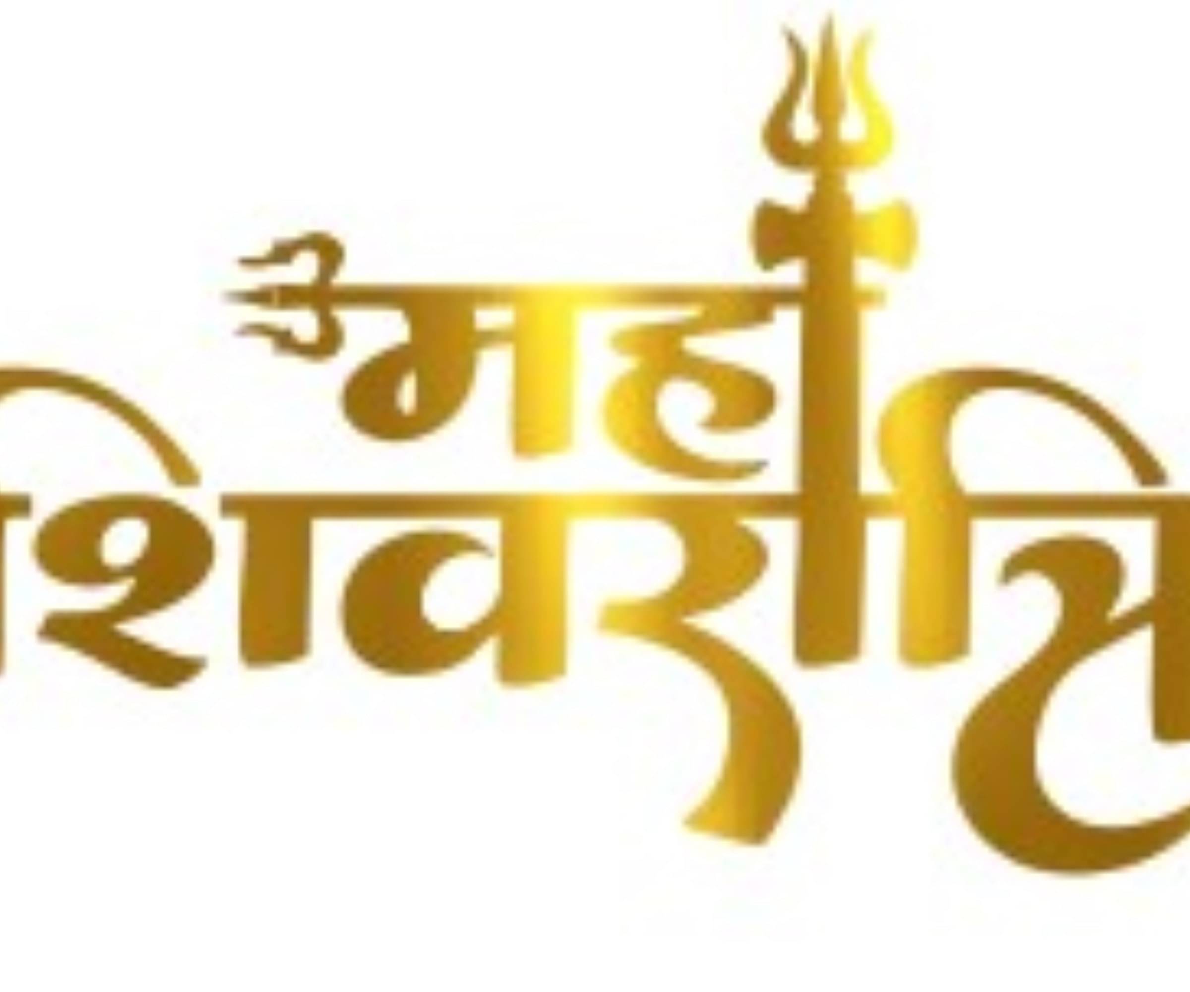     			USTAAD Art Radium/Vinyl Maha Shivratri Sticker for Bike/Car (Size L 5 inch x W 3 inch) (Pack of 2)