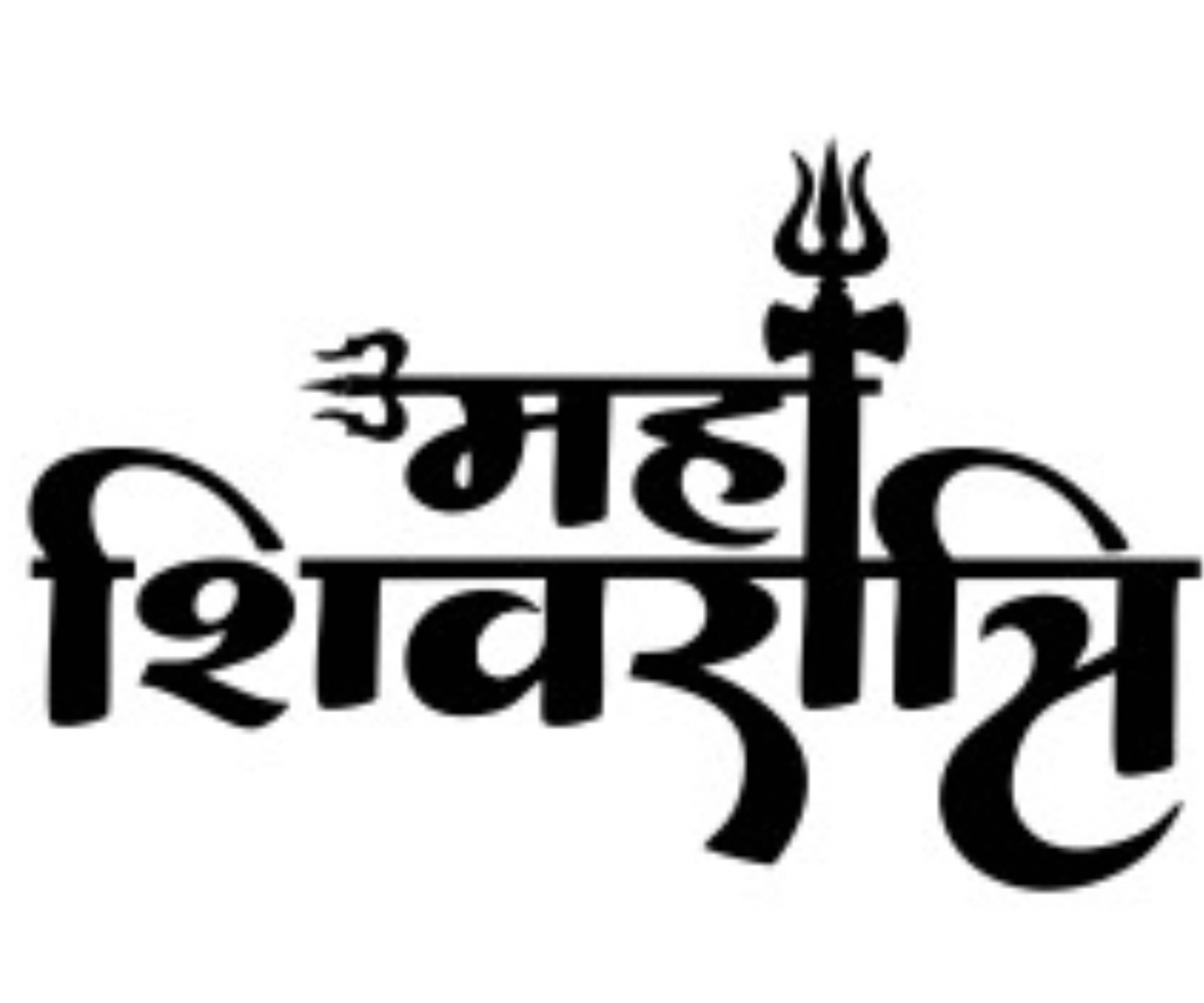     			USTAAD Art Radium/Vinyl Maha Shivratri Sticker for Bike/Car (Size L 5 inch x W 3 inch) (Pack of 1)