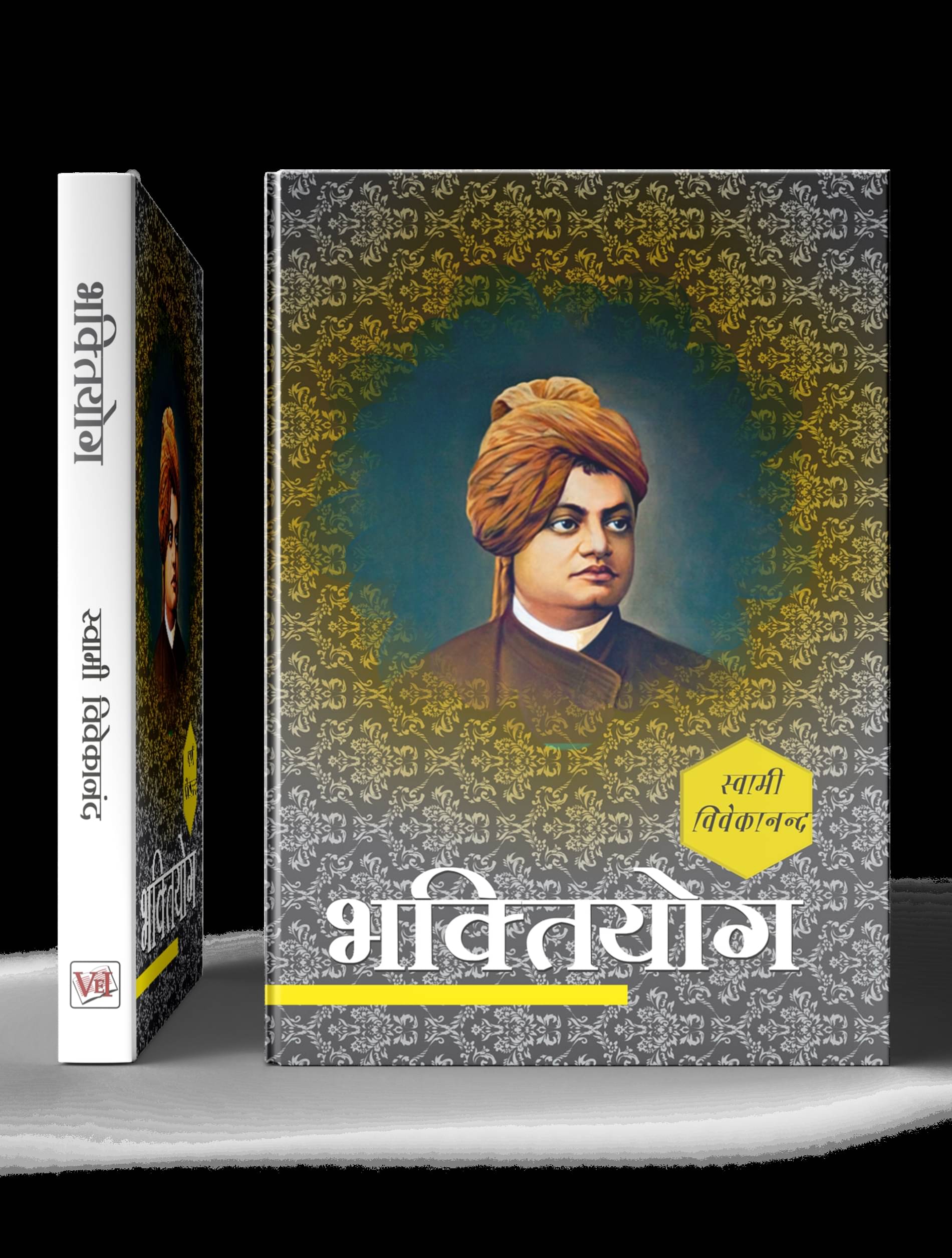     			BHAKTIYOG BY Swami Vivekananda NOVEL By Swami Vivekananda