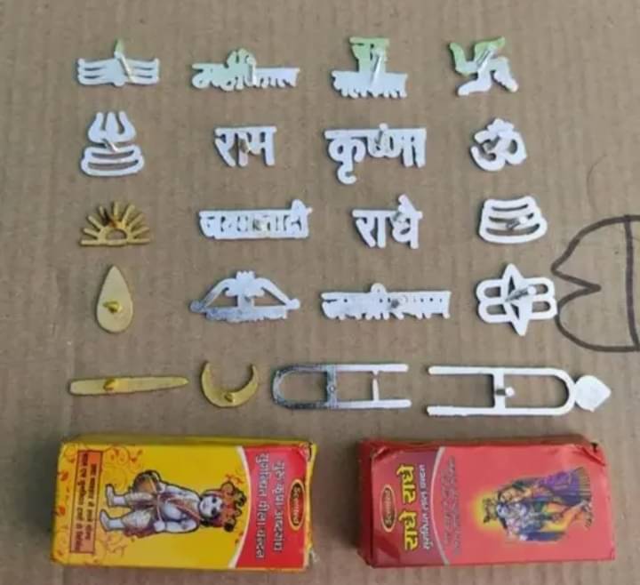     			Brajeswari Chandan Tika 1 ( Pack of 1 )