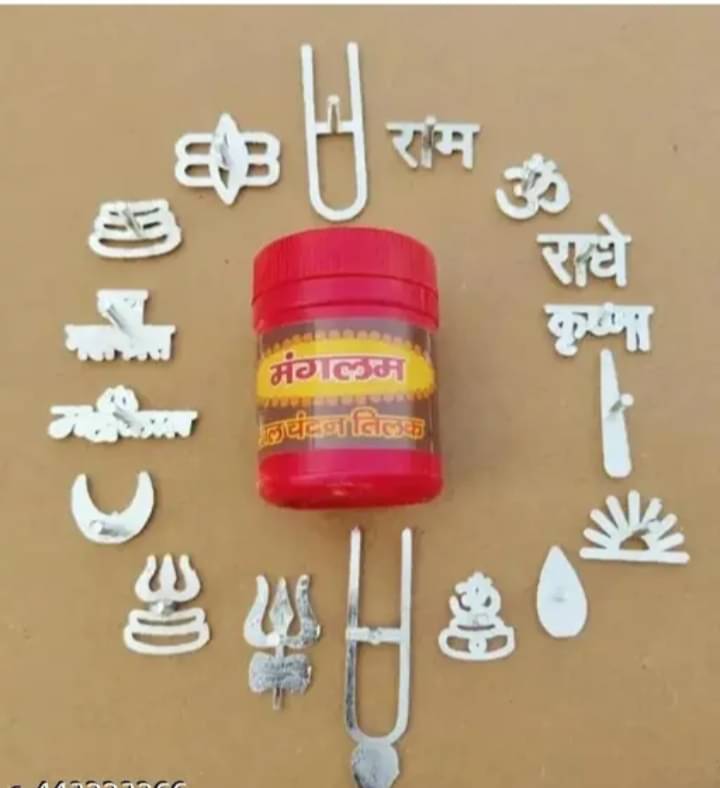     			Brajeswari Tilak Stamp 1 ( Pack of 1 )