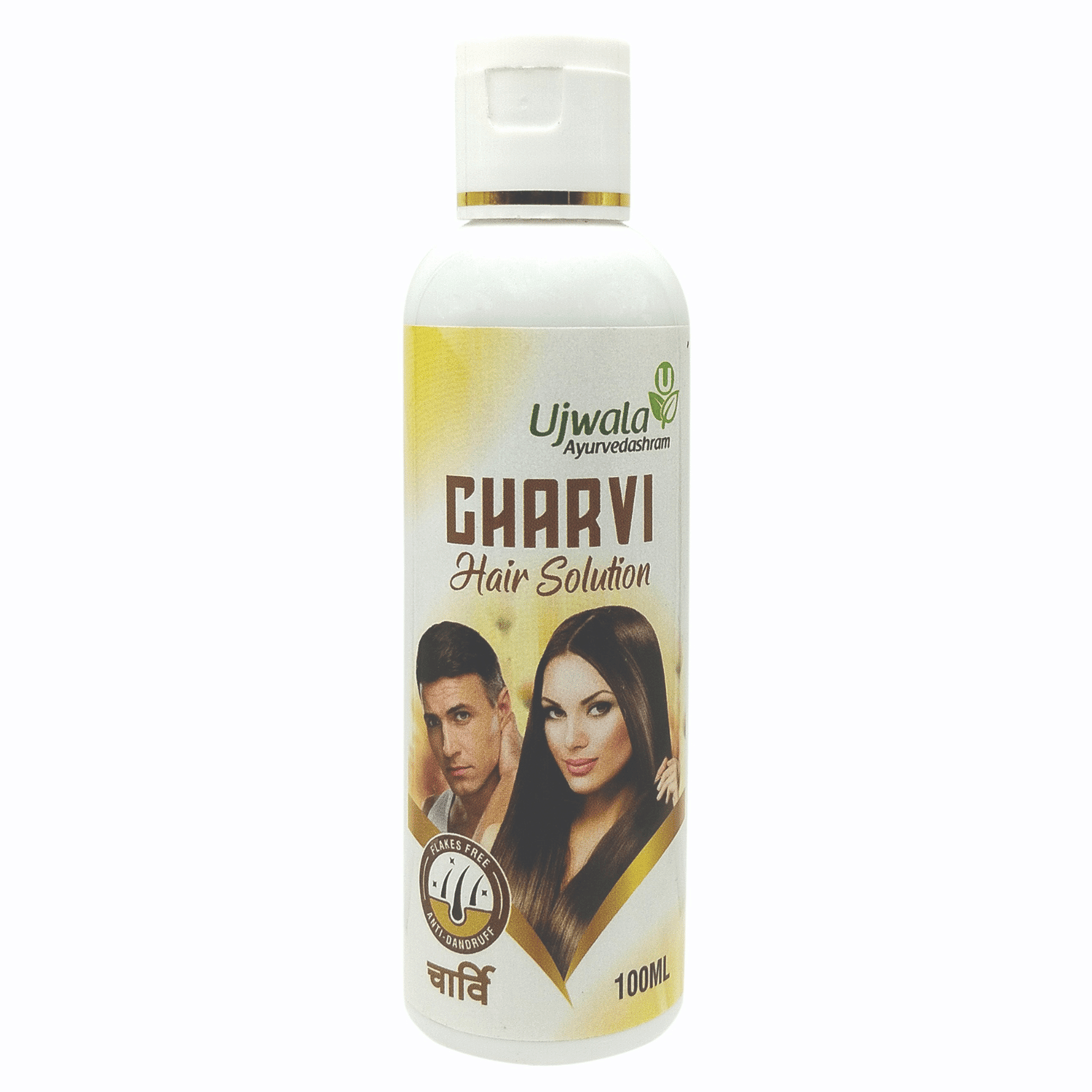 Ujwala Ayurvedashram Charvi Solution For Slick And Shinning Hair Oil 100 Ml Ujwala Ayurvedashram Charvi Solution For Slick And Shinning Hair Oil 100 Ml