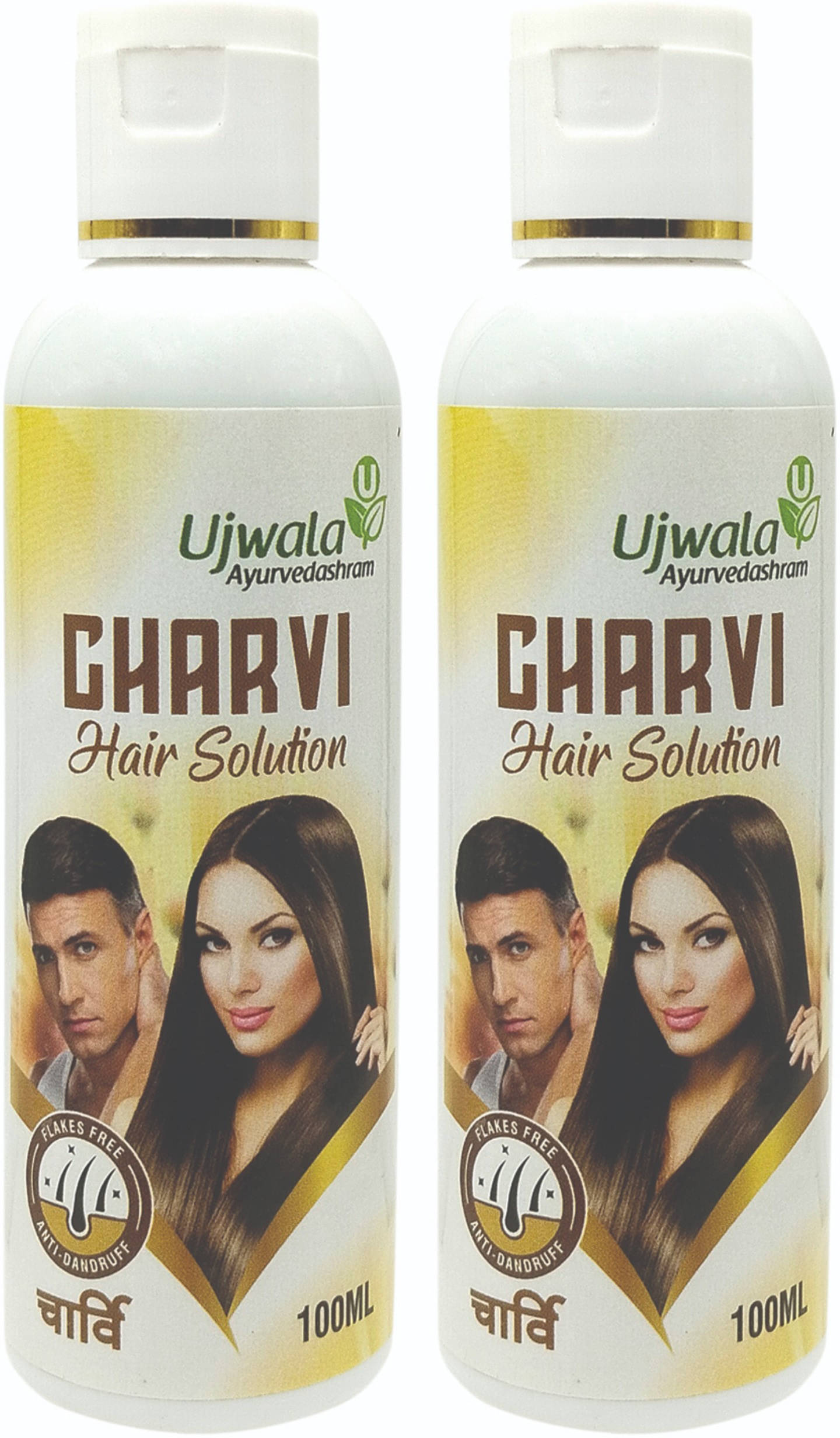 Ujwala Ayurvedashram Charvi Solution For Slick And Shinning Hair Oil 100 Ml (Pack of 2) Ujwala Ayurvedashram Charvi Solution For Slick And Shinning Hair Oil 100 Ml (Pack of 2)