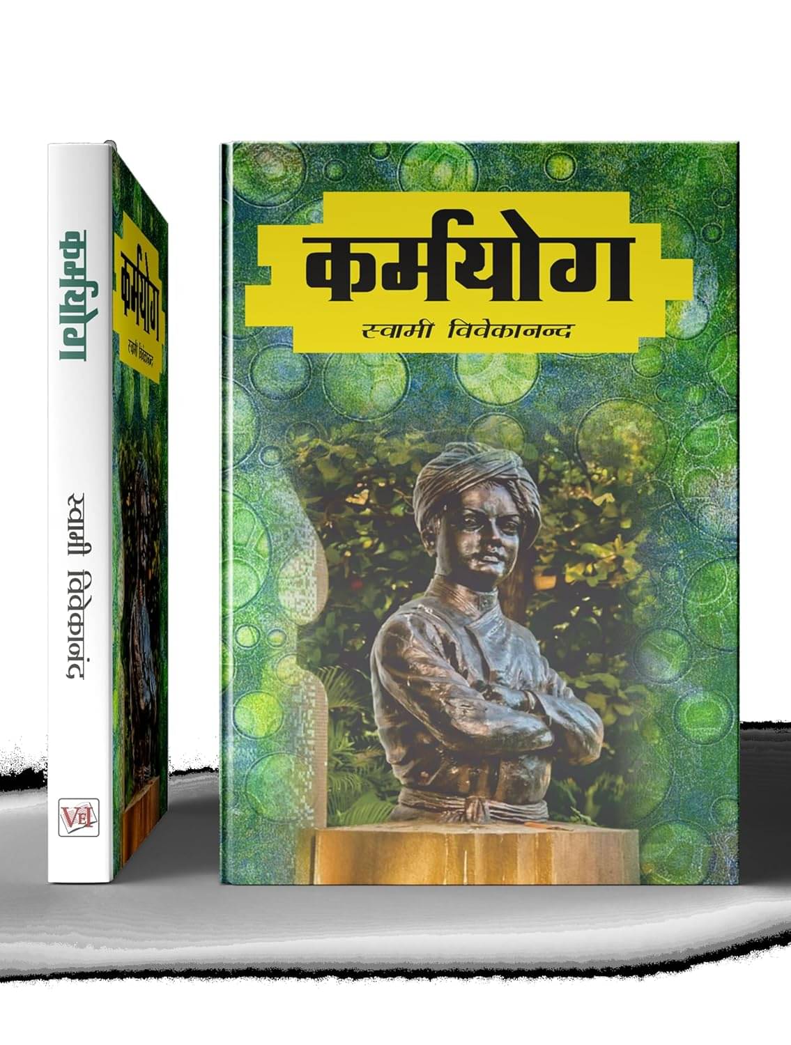     			KARMYOG BY SWAMI VIVEKANANDA NOVEL By SWAMI VIVEKANANDA