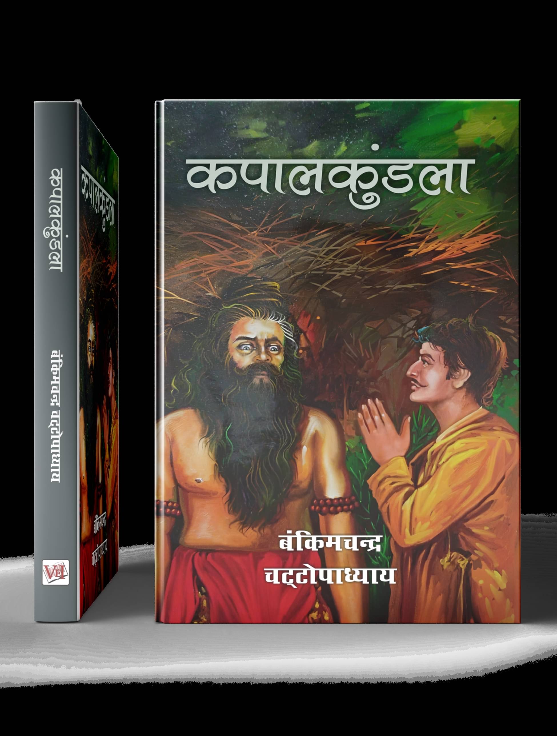     			Kapalkundala By Bankim Chandra Chattopadhyay By Bankim Chandra Chattopadhyay