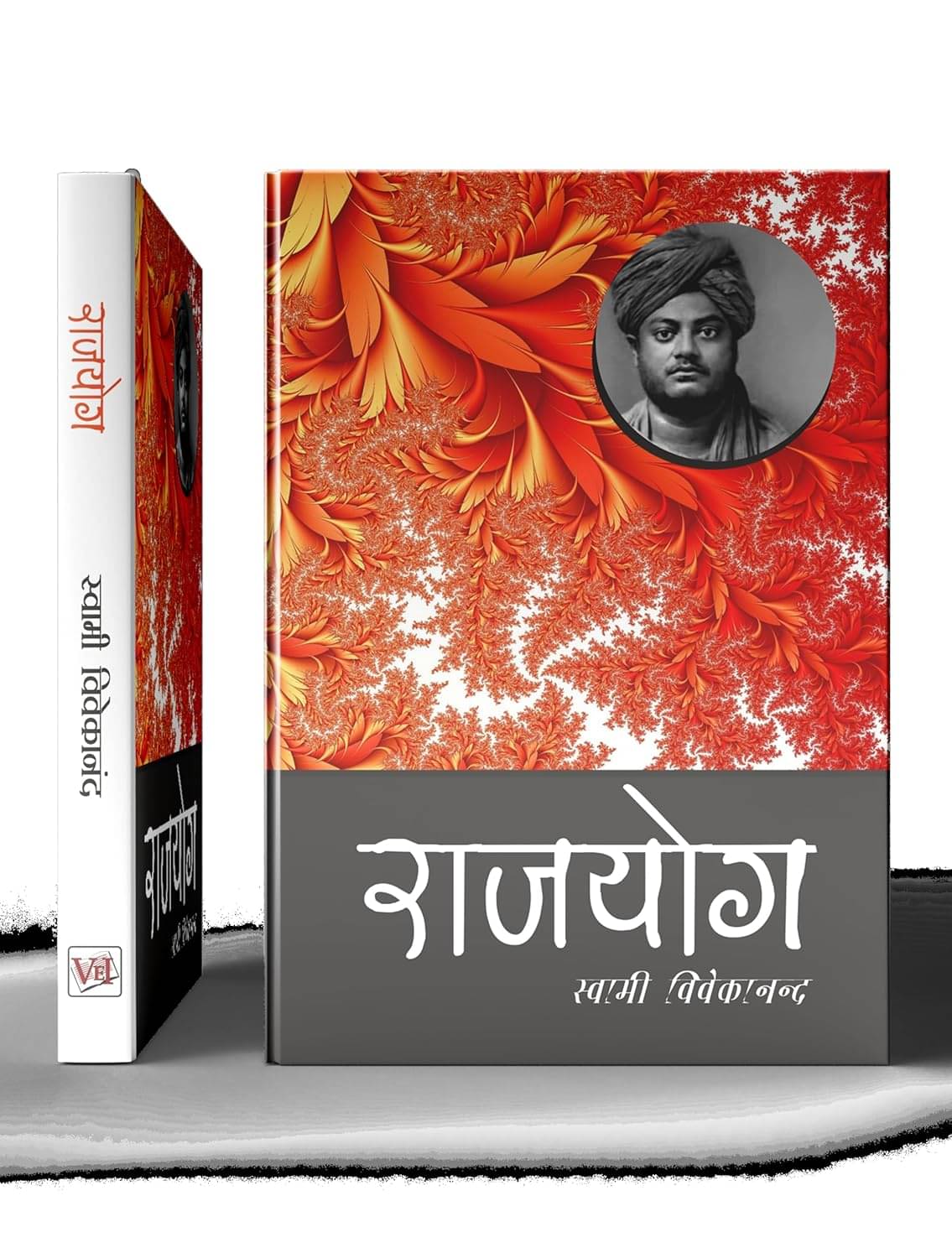 RAJYOG (HINDI) BY SWAMI VIVEKANANDA NOVEL By SWAMI VIVEKANANDA RAJYOG (HINDI) BY SWAMI VIVEKANANDA NOVEL By SWAMI VIVEKANANDA