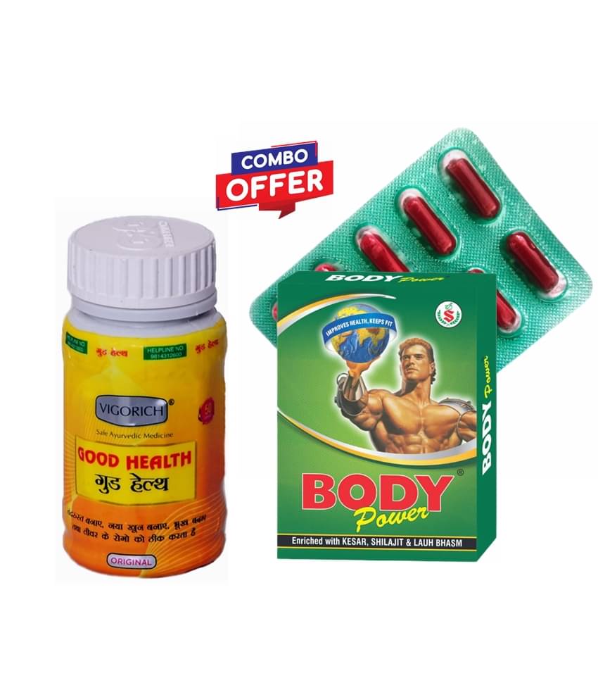 Rikhi Body Power Capsule 10 no.s & GG Pharmacy Good Health Capsule 50 no.s Unflavoured Rikhi Body Power Capsule 10 no.s & GG Pharmacy Good Health Capsule 50 no.s Unflavoured