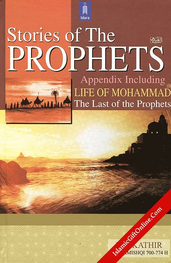     			Stories of the Prophets - Ibn Kathir