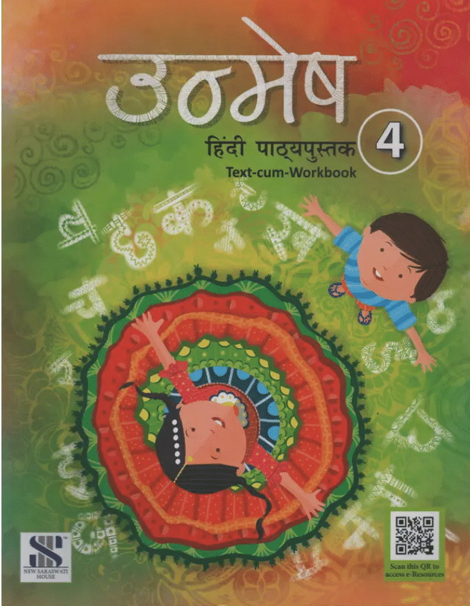     			UNMESH HINDI PATHHYAPUSTAK CLASS 4