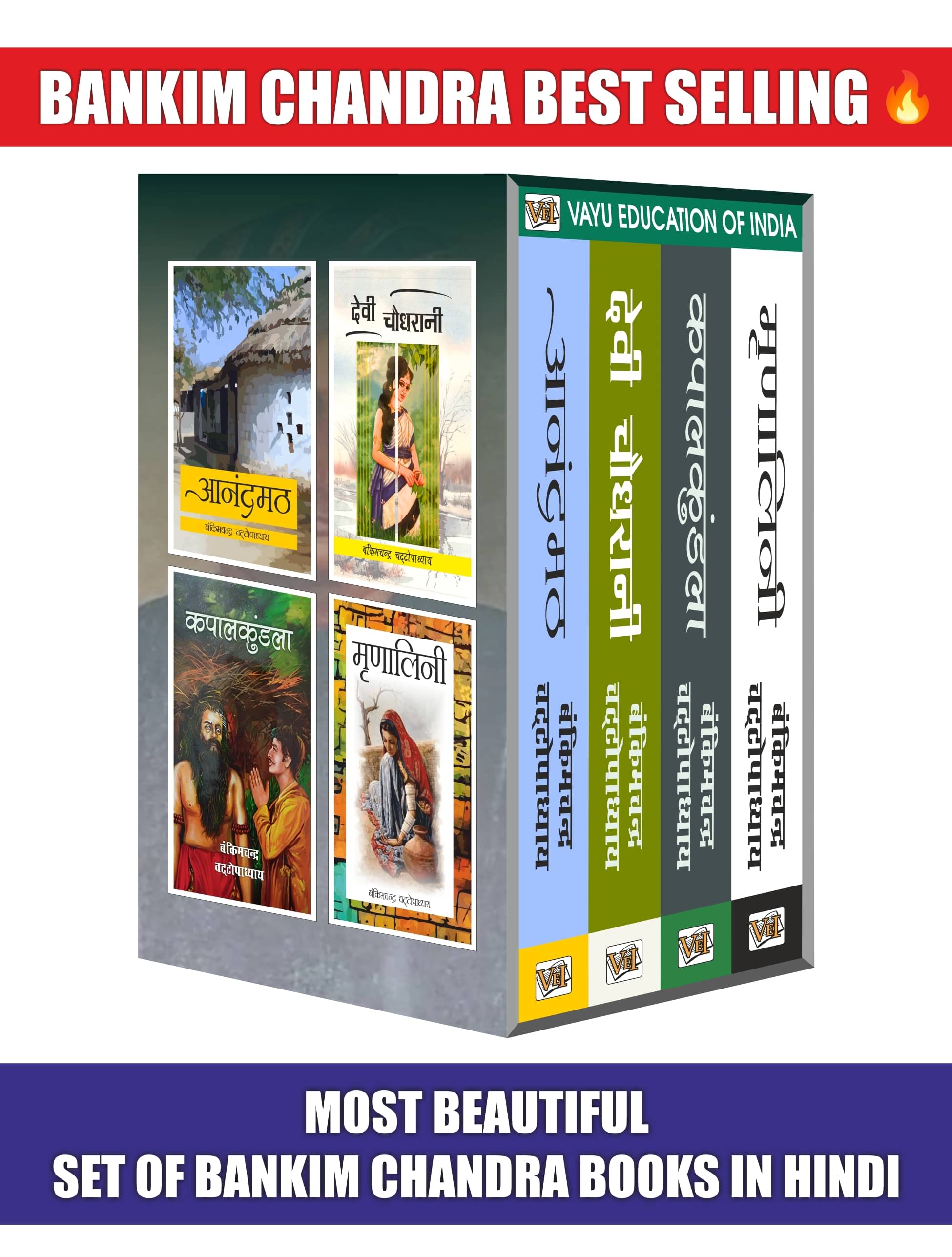 Bankim Chandra Chattopadhyay NOVELS (Set 4 Books) By Bankim Chandra Chattopadhyay     			Bankim Chandra Chattopadhyay NOVELS (Set 4 Books) By Bankim Chandra Chattopadhyay