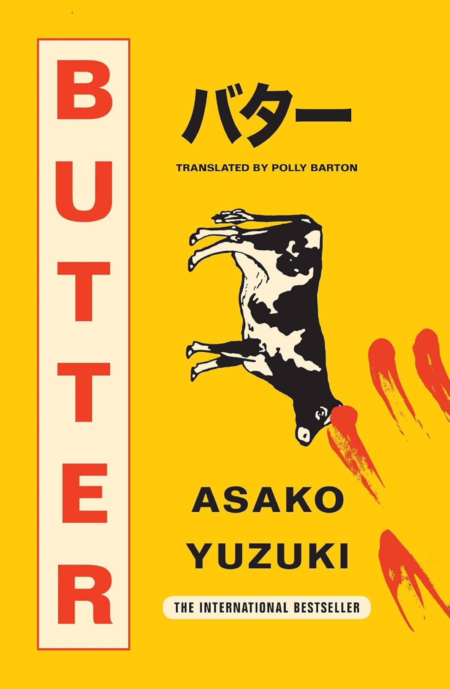 Butter: The Cult new Japanese Paperback 2024 By Polly Barton