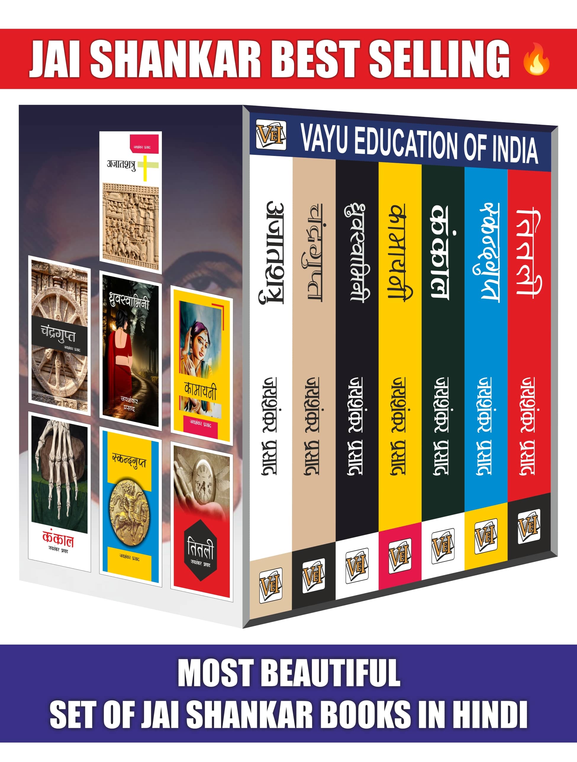 Jaishankar Prasad HINDI NOVELS (Set of 7 Books) By Jaishankar Prasad