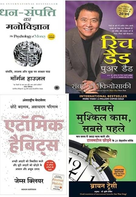     			Rich Dad Poor Dad+The Psychology of Money +Atomic Habits+ Sabse Muskil Kam sabse pahle Hindi,