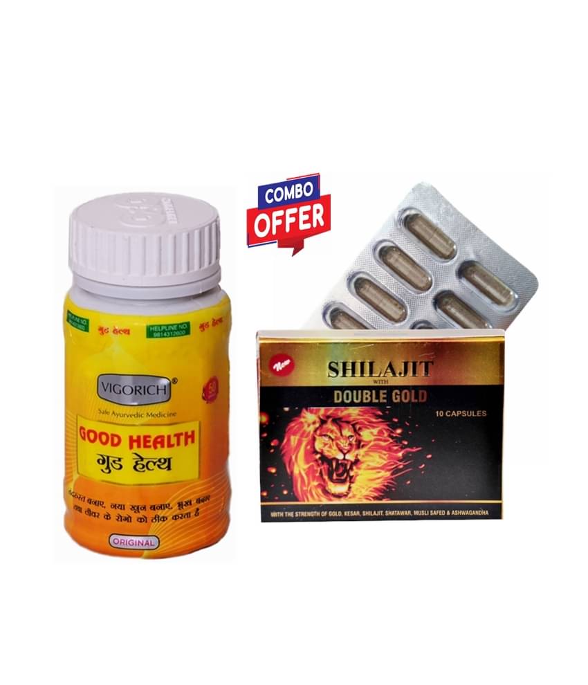 Shilajit/Shilajeet Double Gold Capsule 10 no.s & GG Pharmacy Good Health Capsule 50 no.s Shilajit/Shilajeet Double Gold Capsule 10 no.s & GG Pharmacy Good Health Capsule 50 no.s