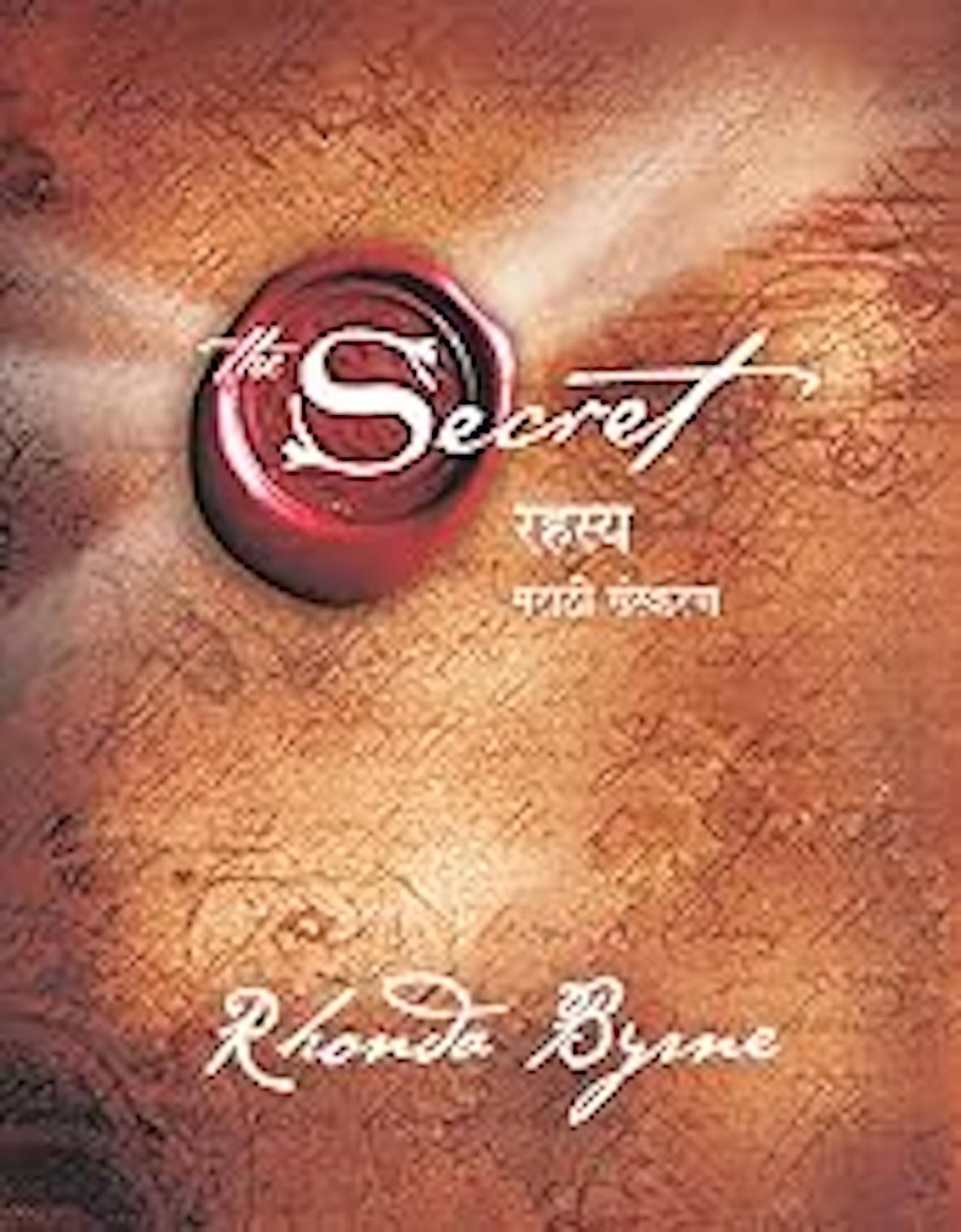     			The Secret(Marathi) [Paperback] Rhonda Byrne By Rhonda Byrne and Rama Marathe