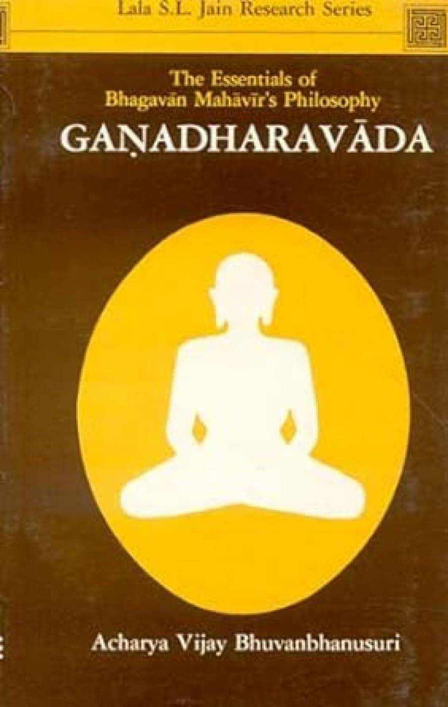     			Essentials of Bhagavan Mahavir's Philosophy