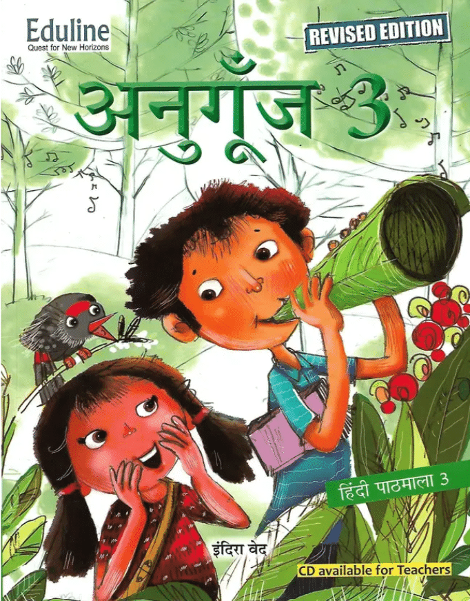     			ANUGUNJ HINDI PATHHMALA CLASS 3