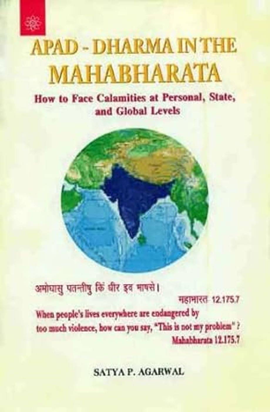     			Apad - Dharma in the Mahabharata